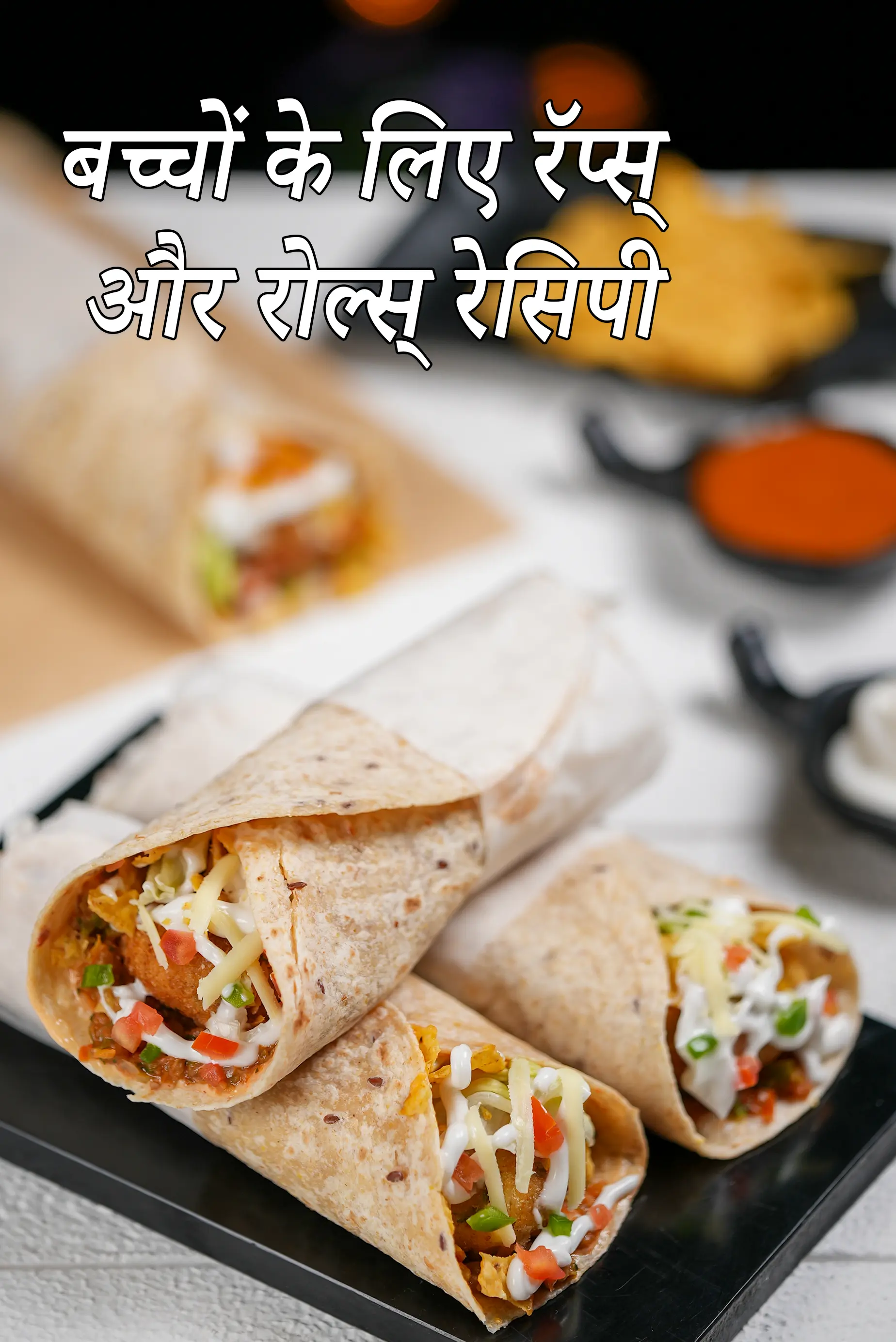 Kids Wraps and  Rolls