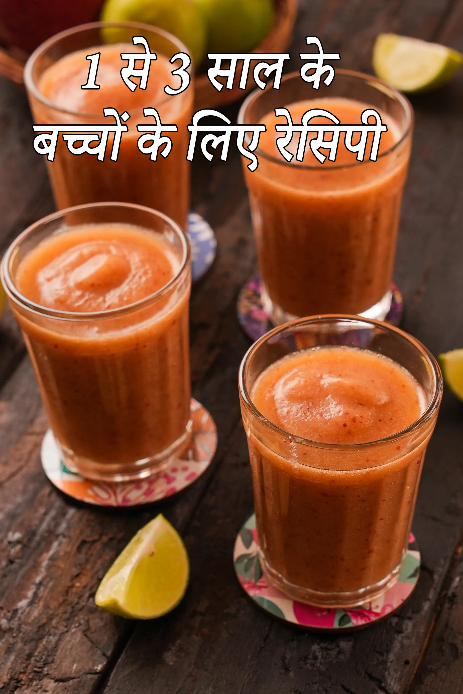 Recipes for Toddlers (1-3 Years)