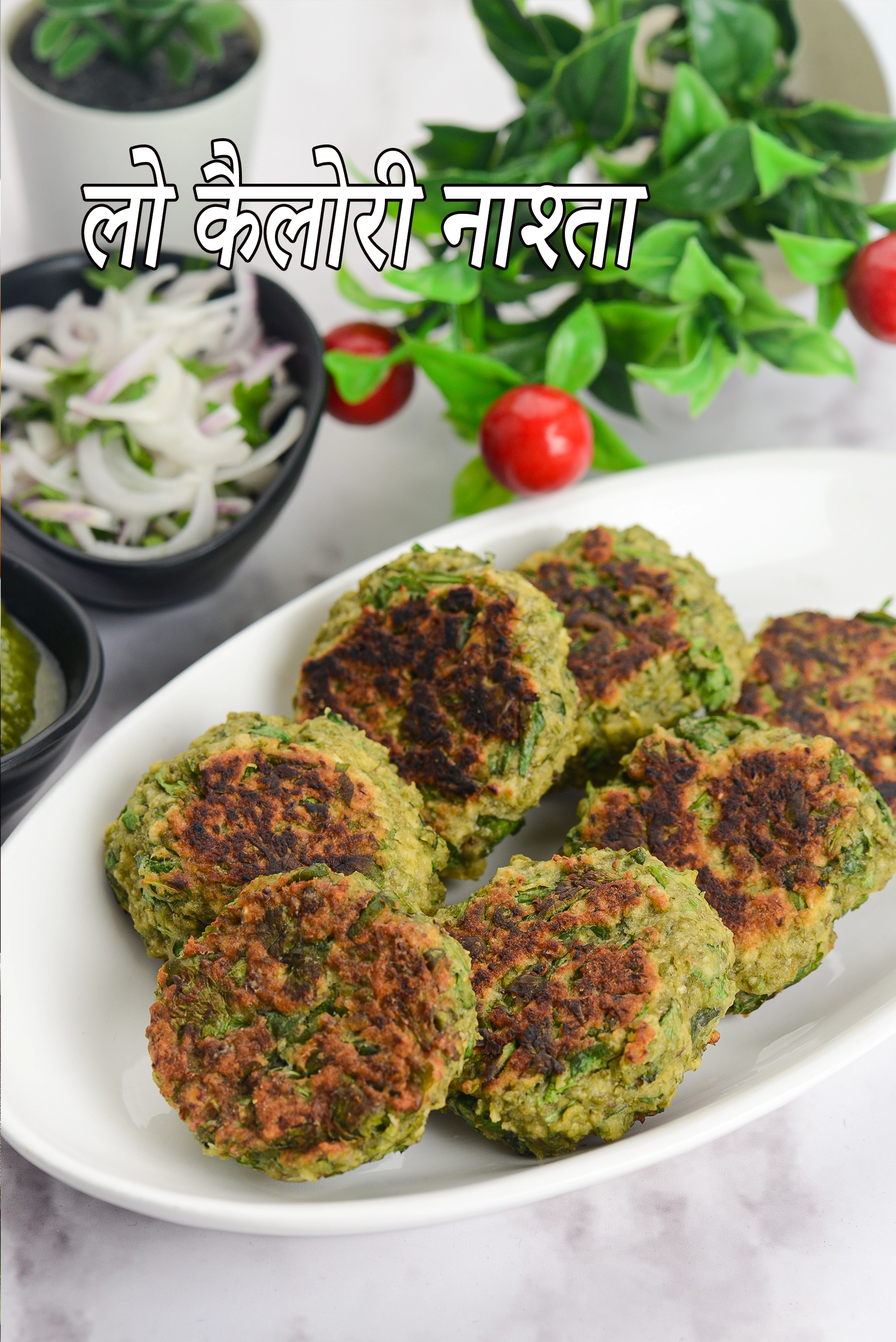 Low Calorie Indian Snacks
