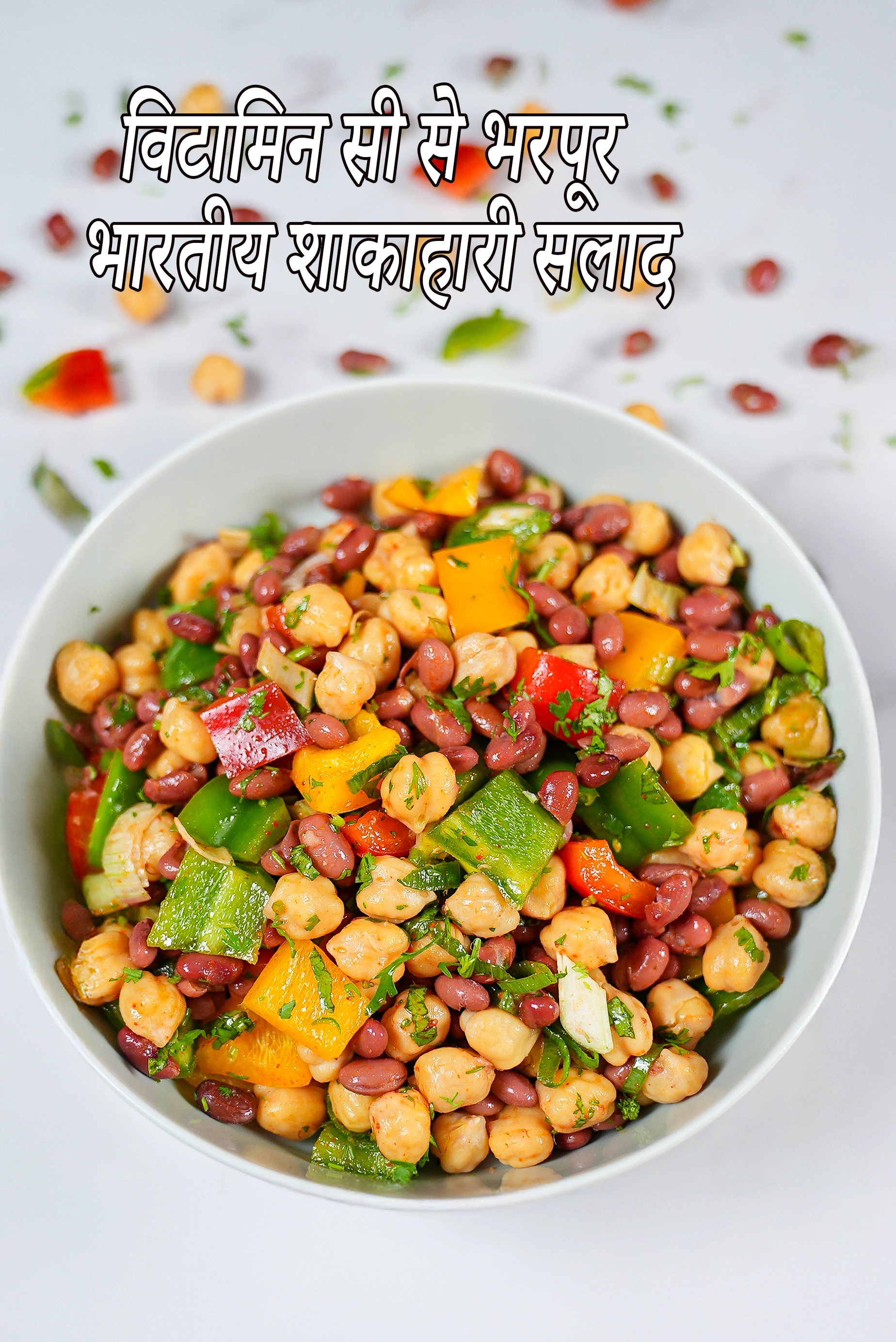 Vitamin C Rich Indian Vegetarian Salads