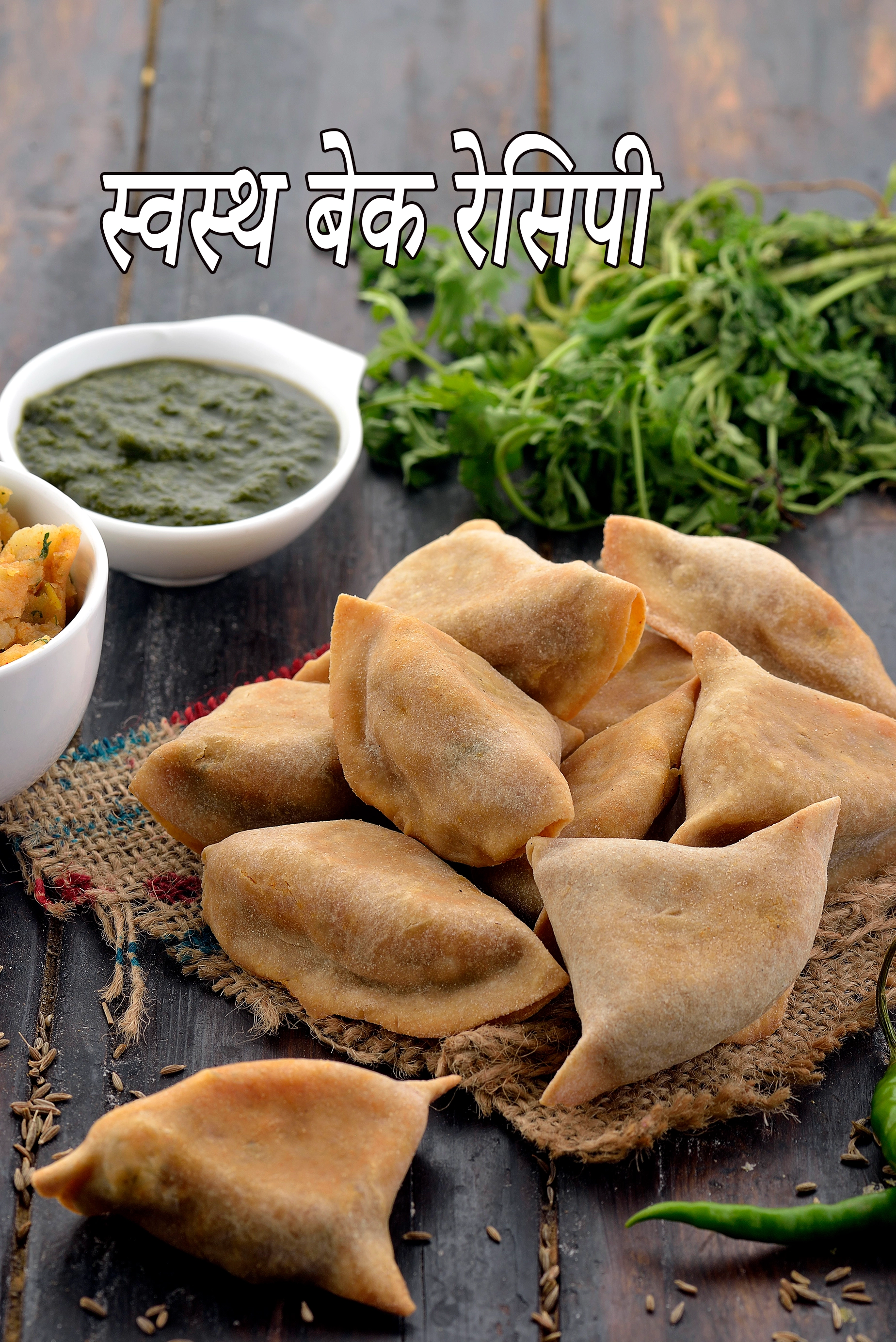 Healthy Baked Indian Veg