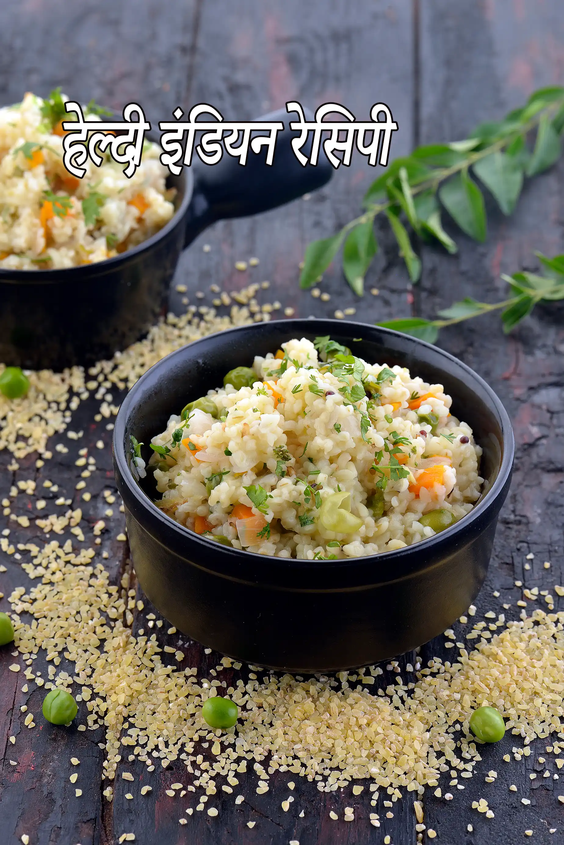 Healthy Indian Recipes