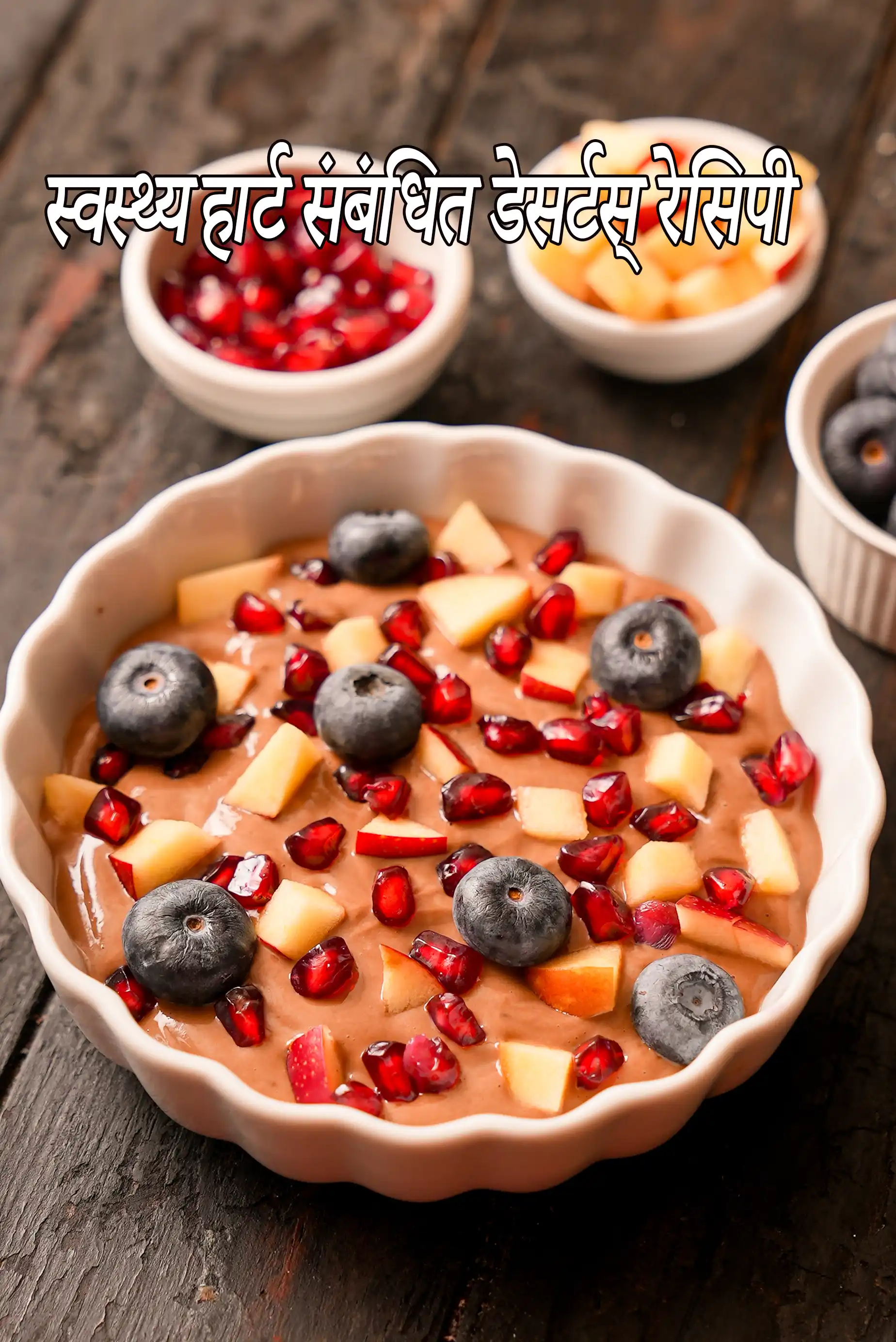 Healthy Heart Desserts