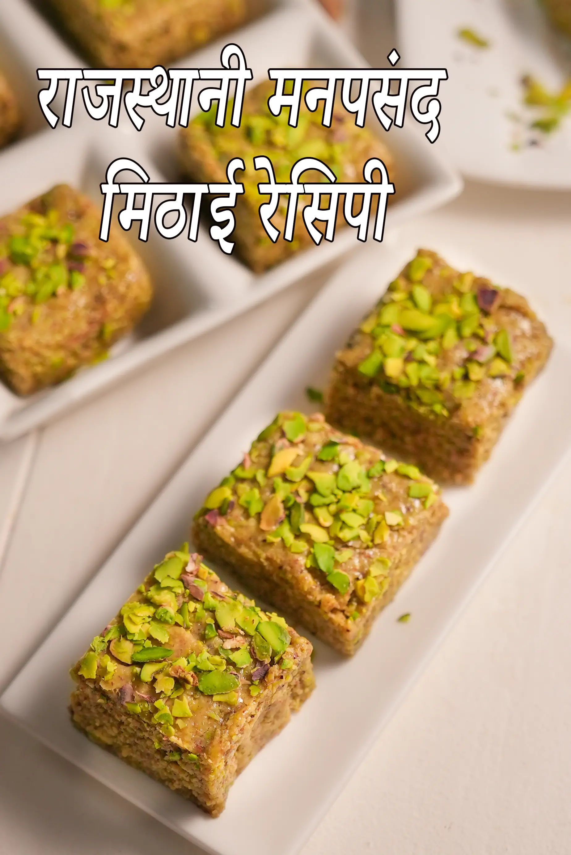 Rajasthani Mithai, Sweets