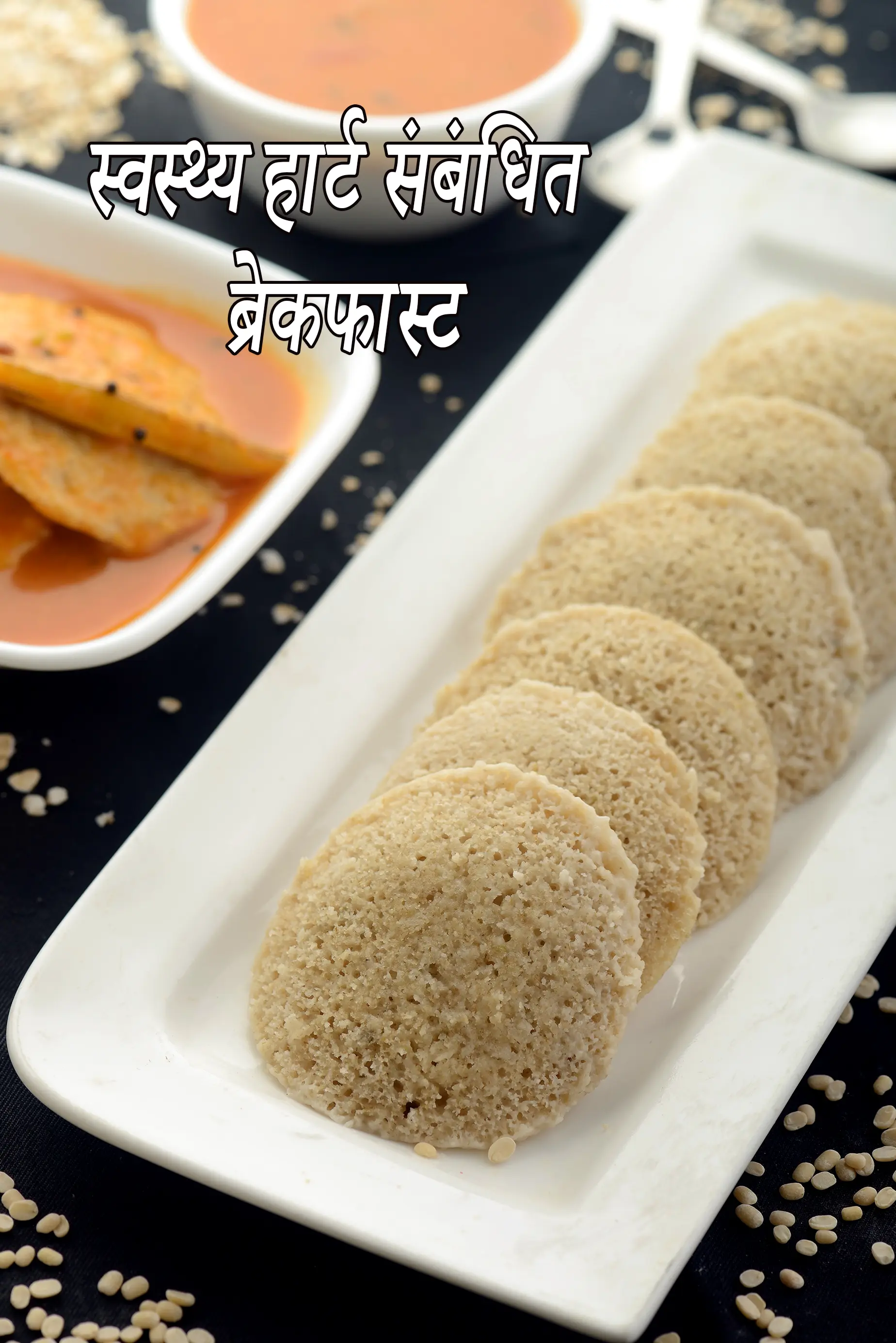 Healthy Heart Breakfast