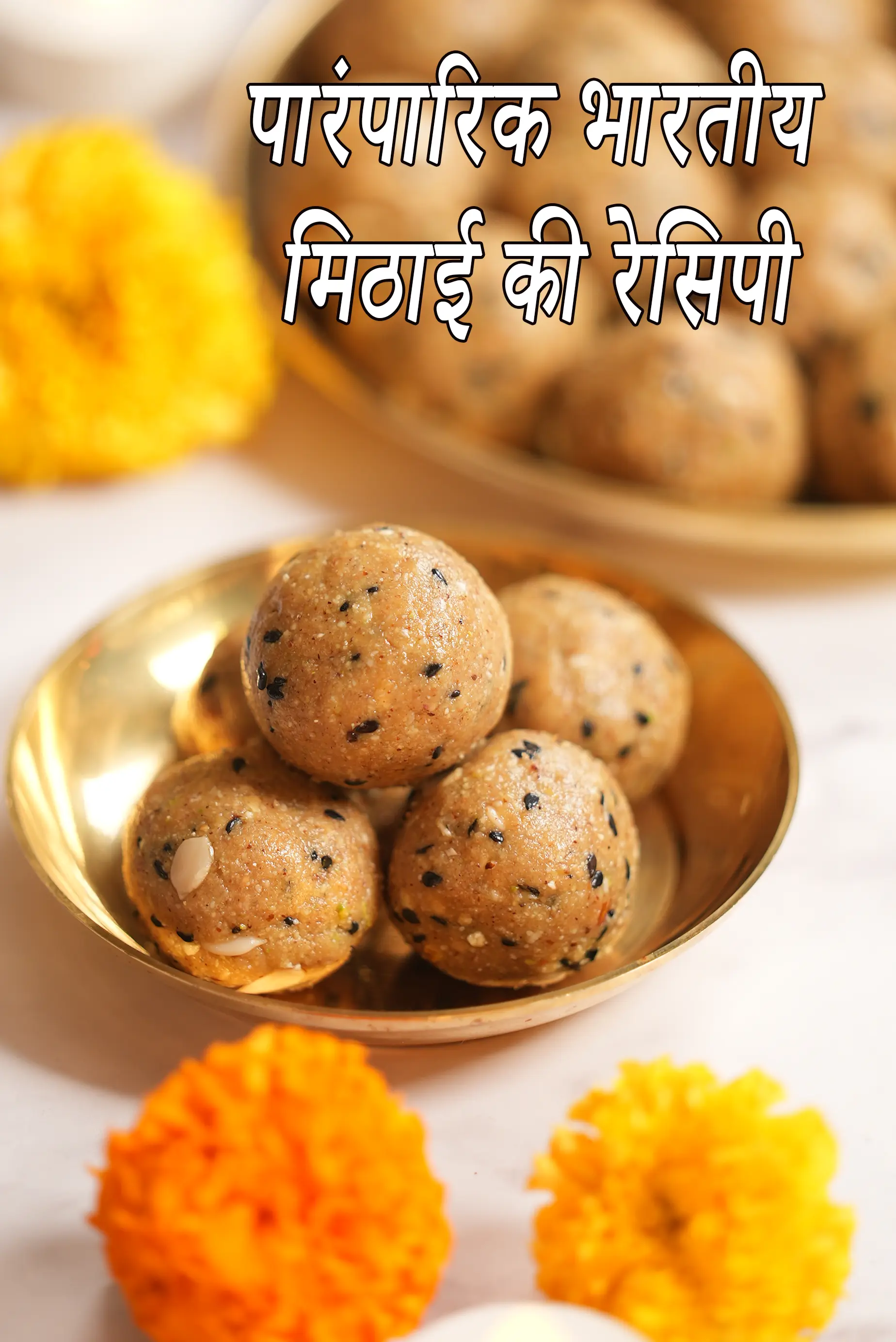 Traditional Indian Mithai