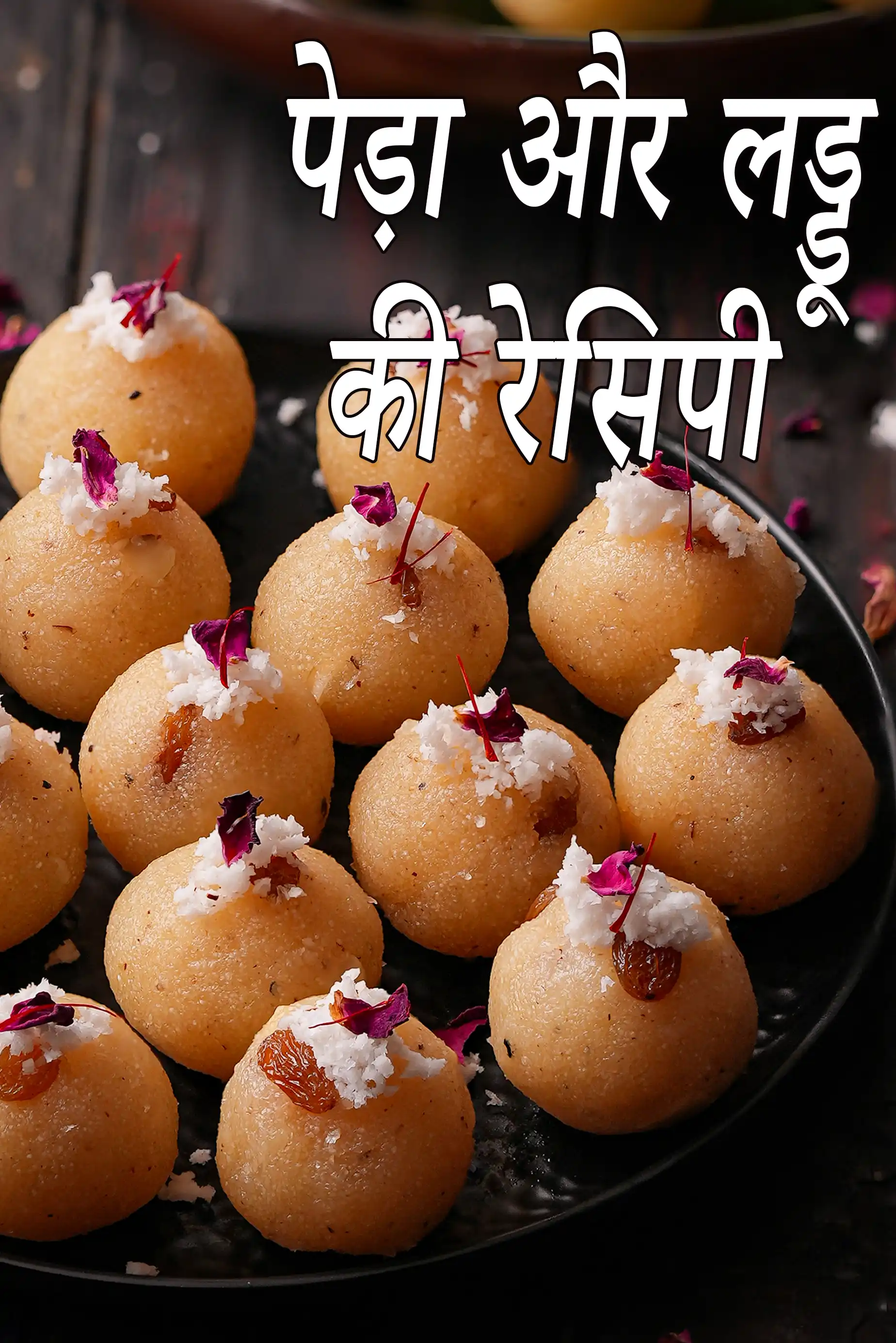 Peda, Ladoo collection