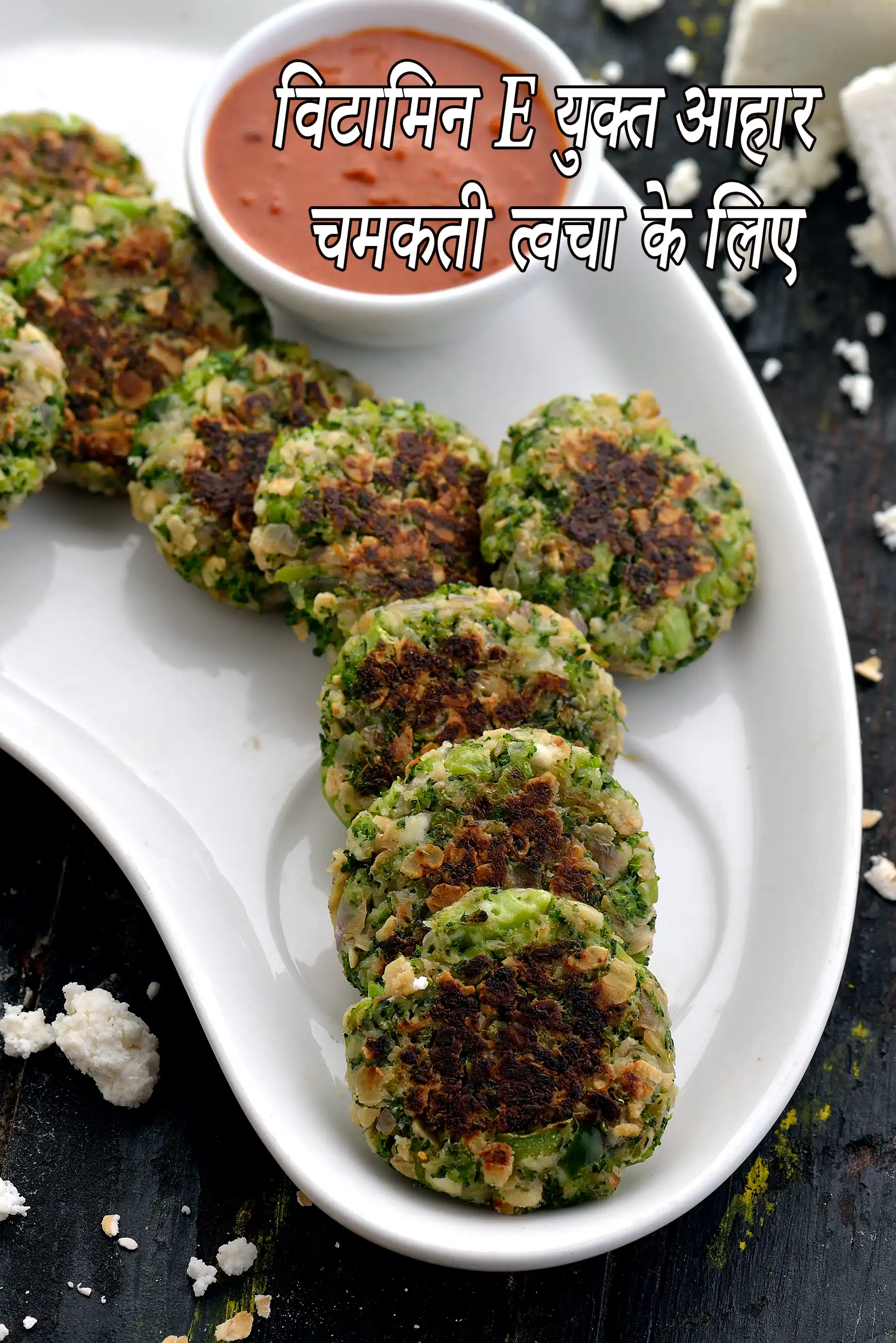 Vitamin E Rich Recipes for Glowing Skin