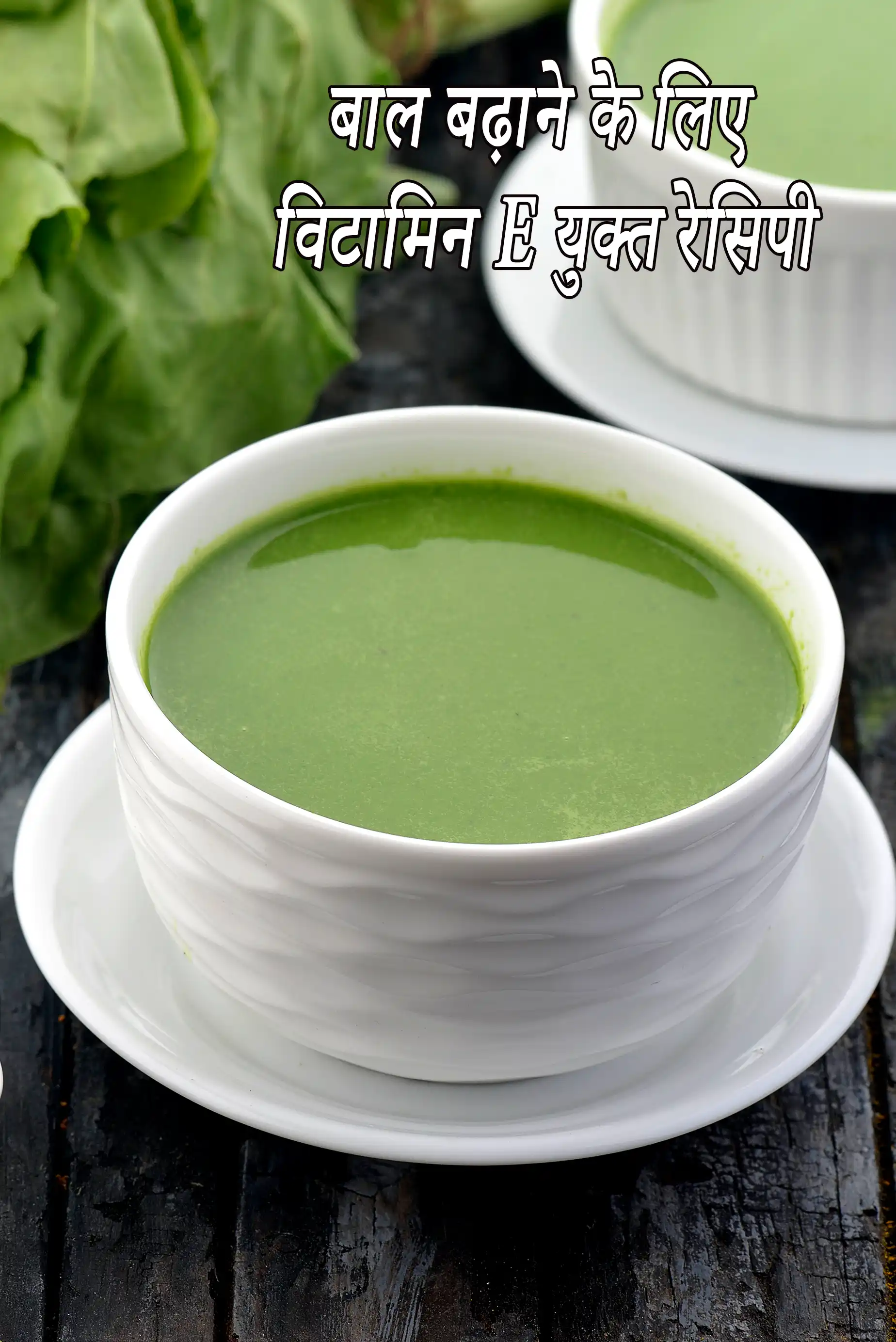 Vitamin E Rich Recipes for Hair Growth