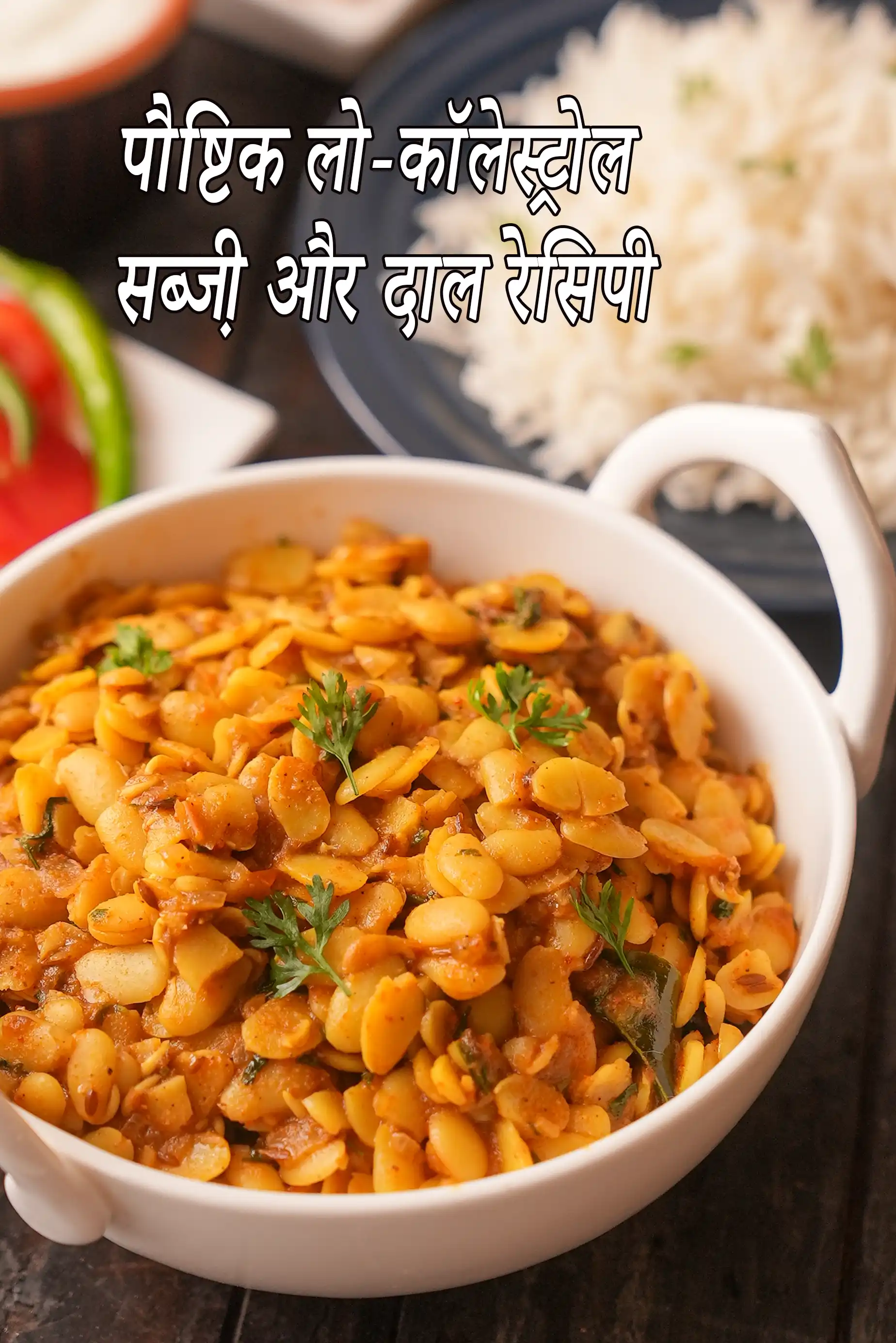 Low Cholesterol Subzis, Dals