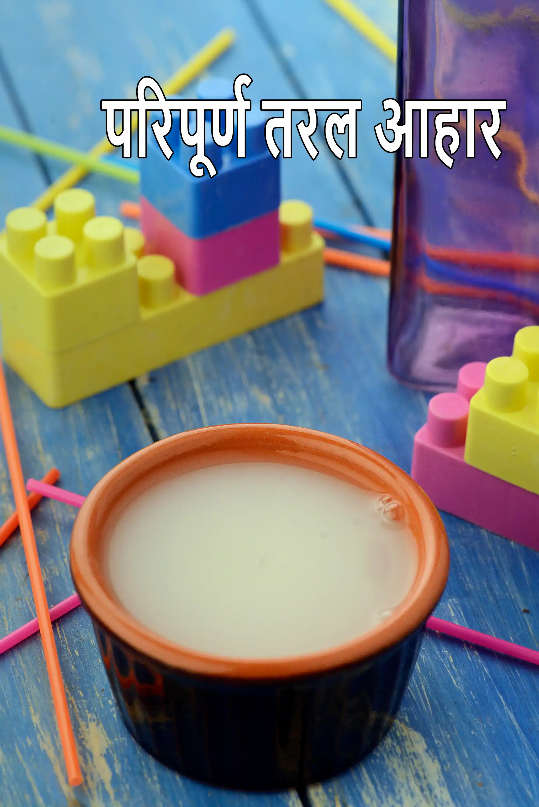 Post Surgery Full Fluid Diet