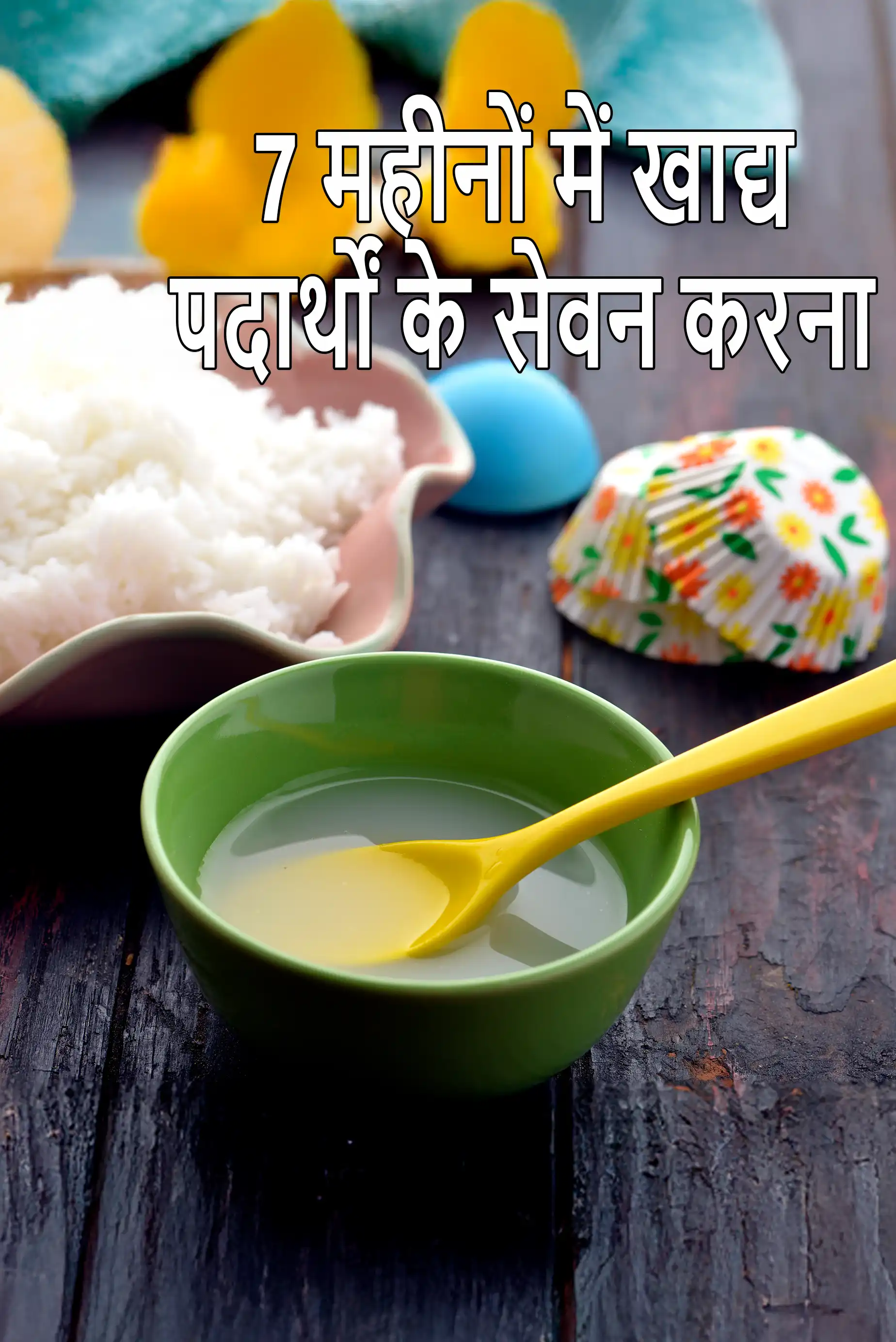 Weaning foods at 7 months