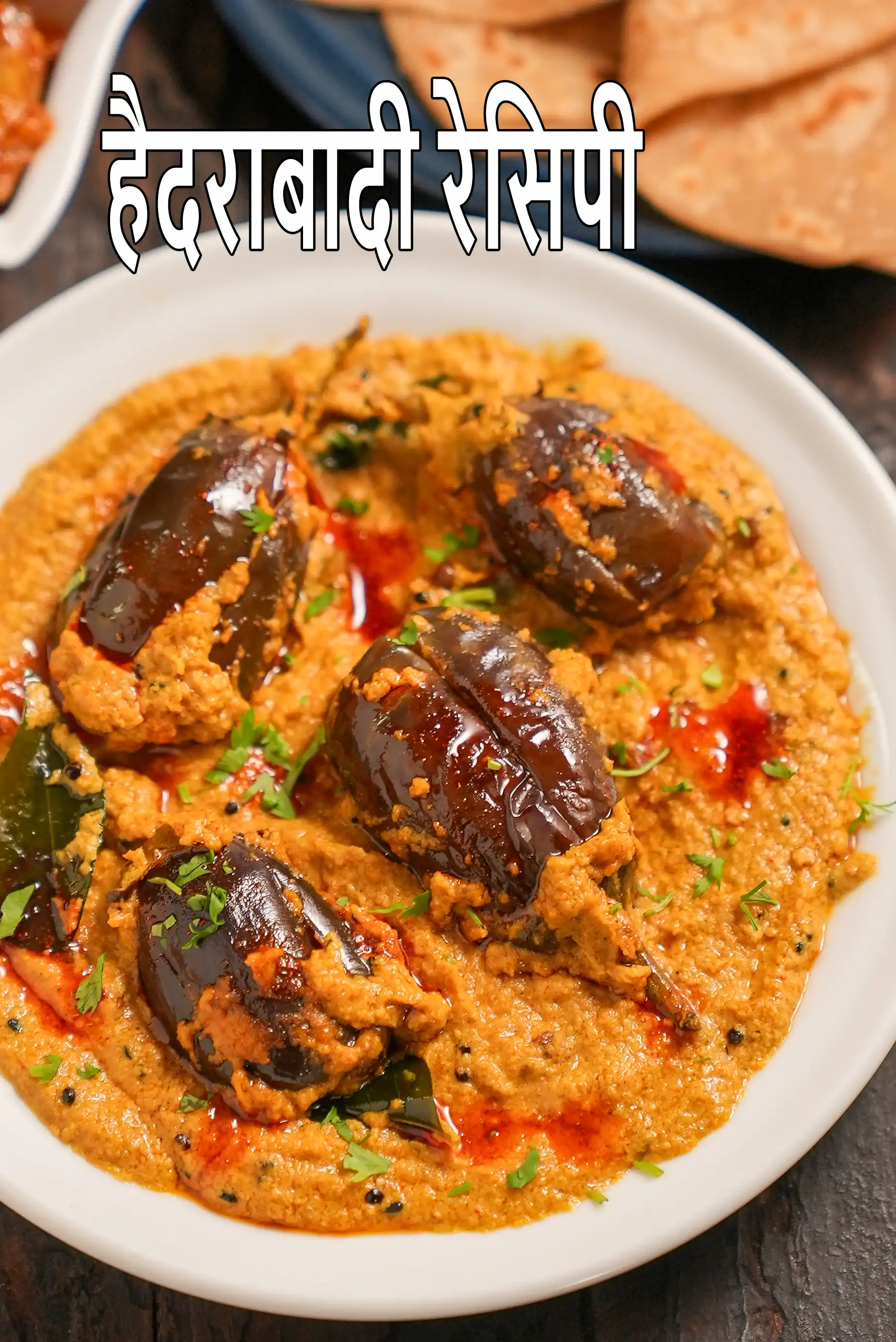 Hyderabadi Dishes, Hyderabadi