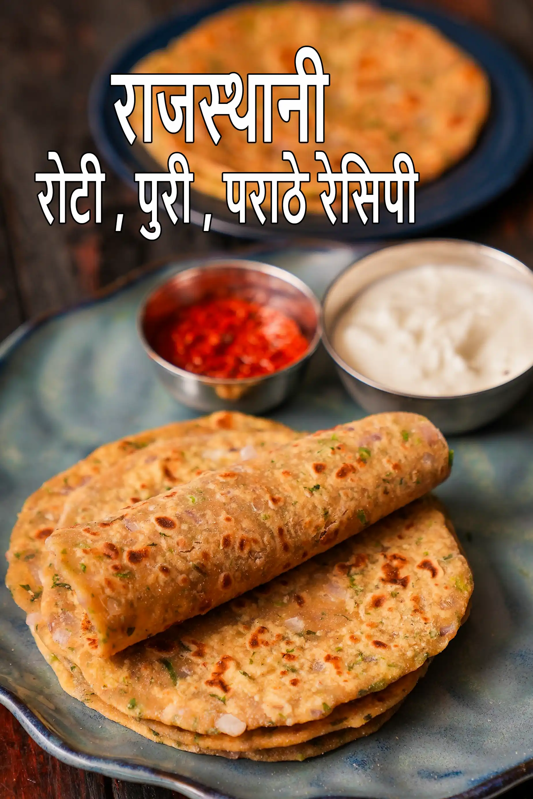 Rajasthani Roti / Puri / Paratha