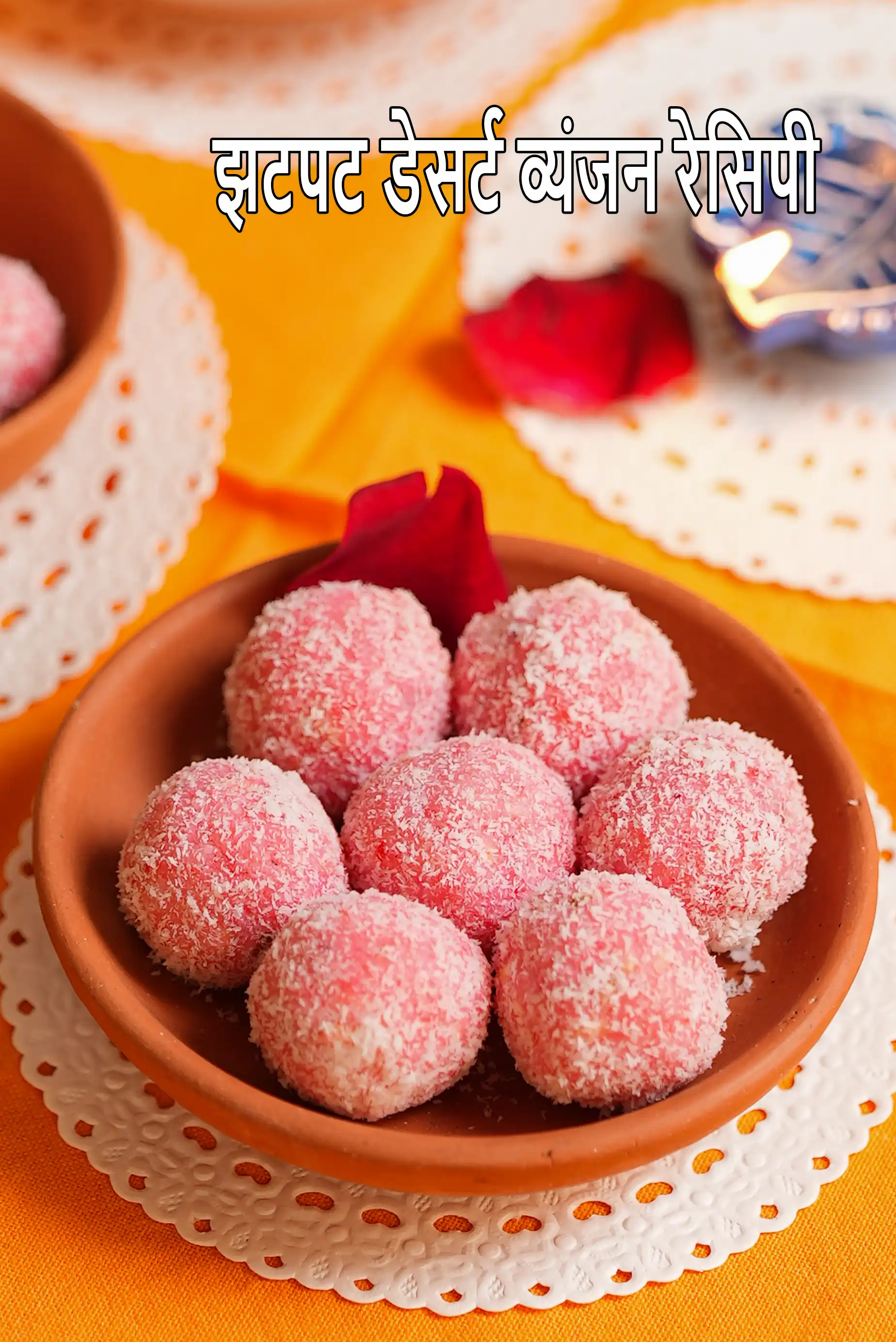 Quick Desserts