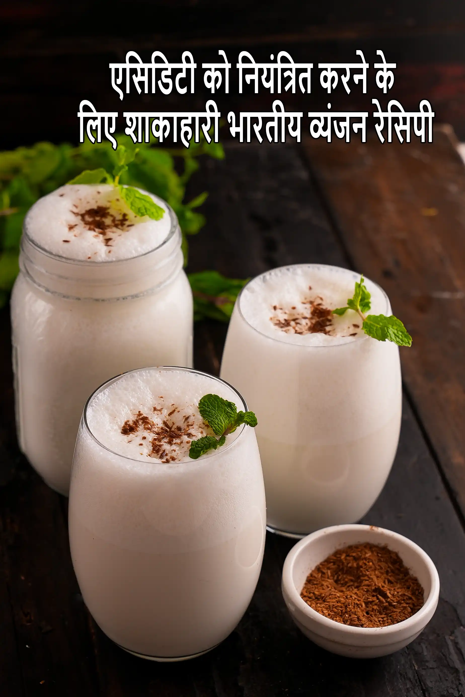 Healthy Indian Acidity recipes
