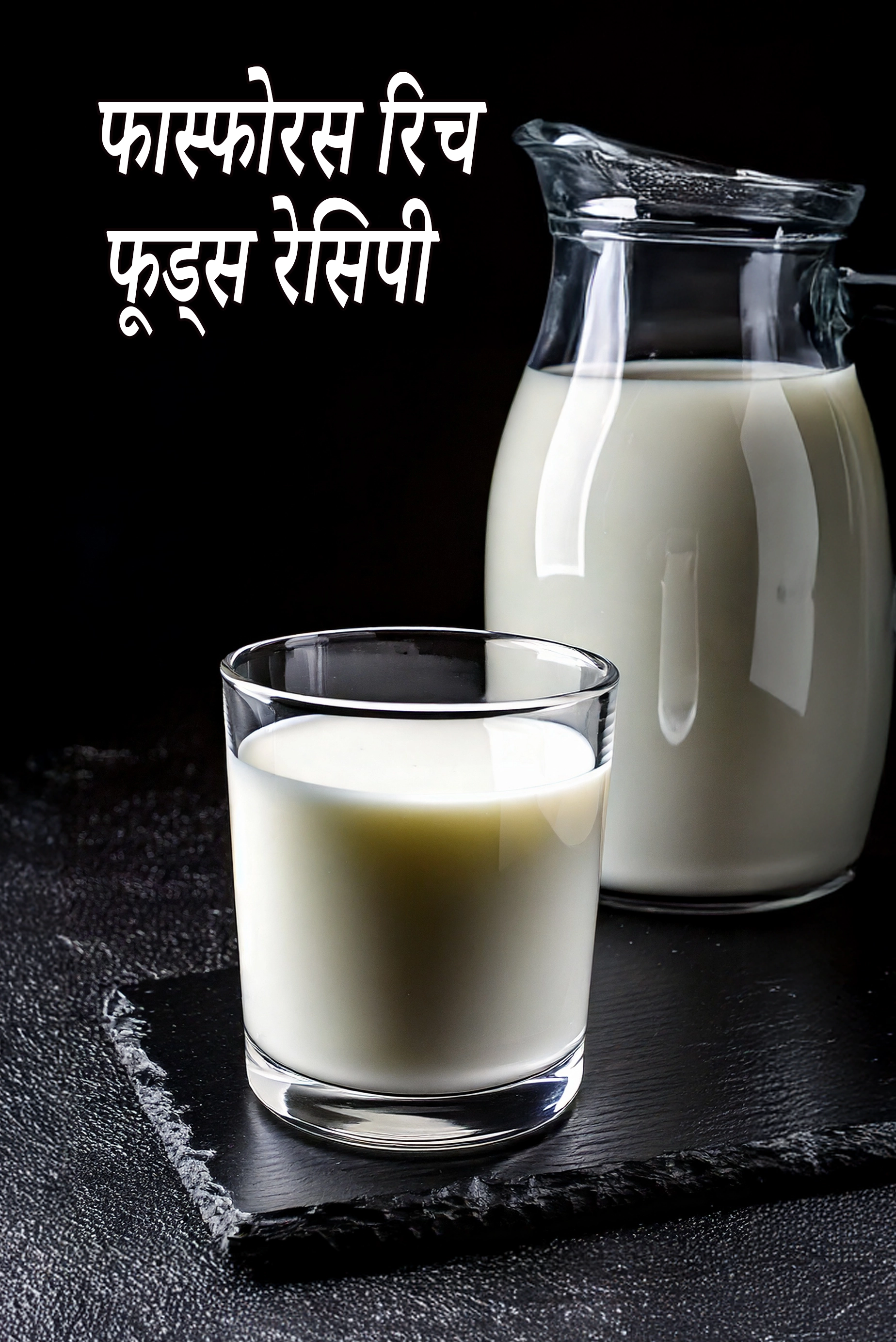 Phosphorus Rich Indian Recipes, Foods