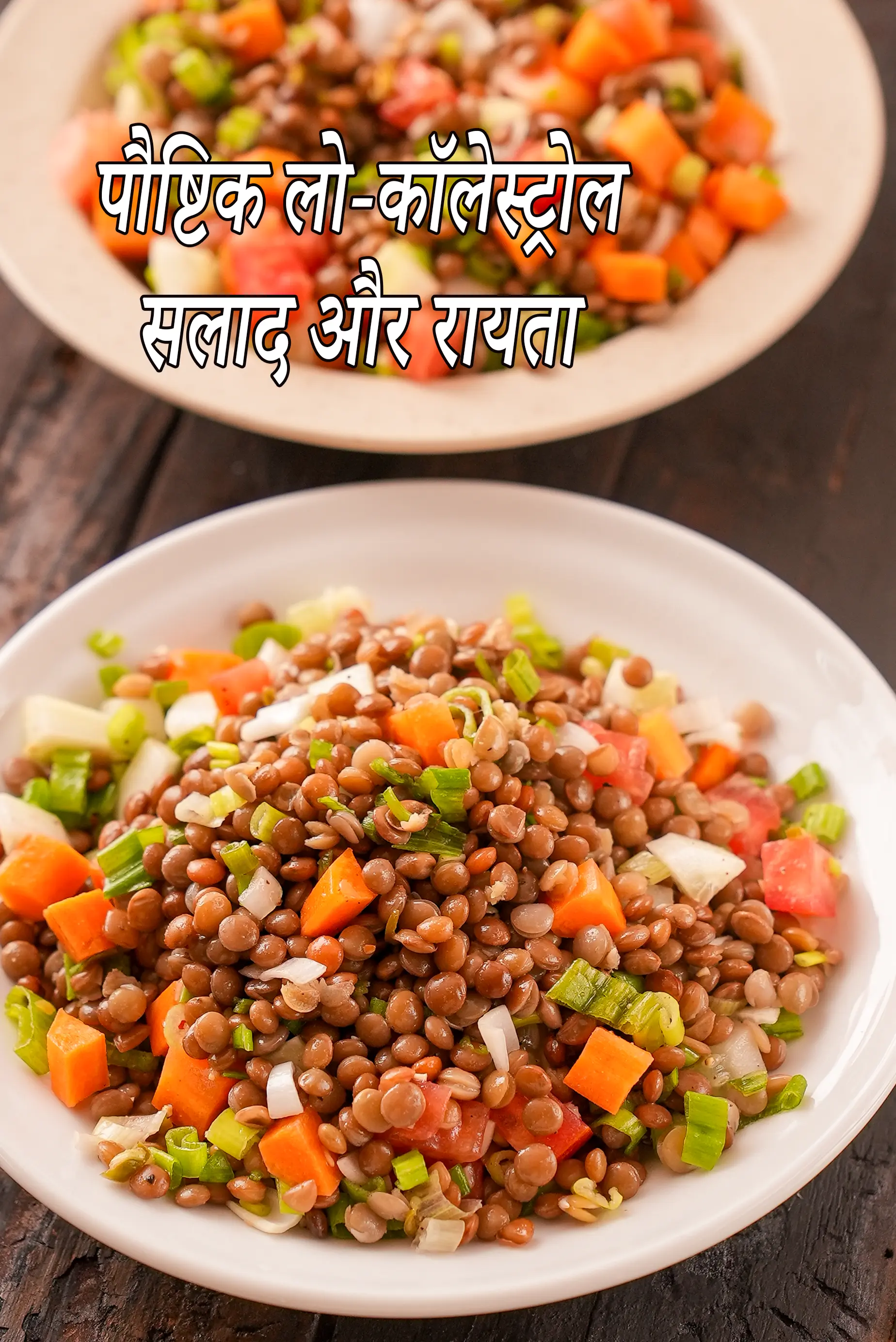 Low Cholesterol Salads, Raitas