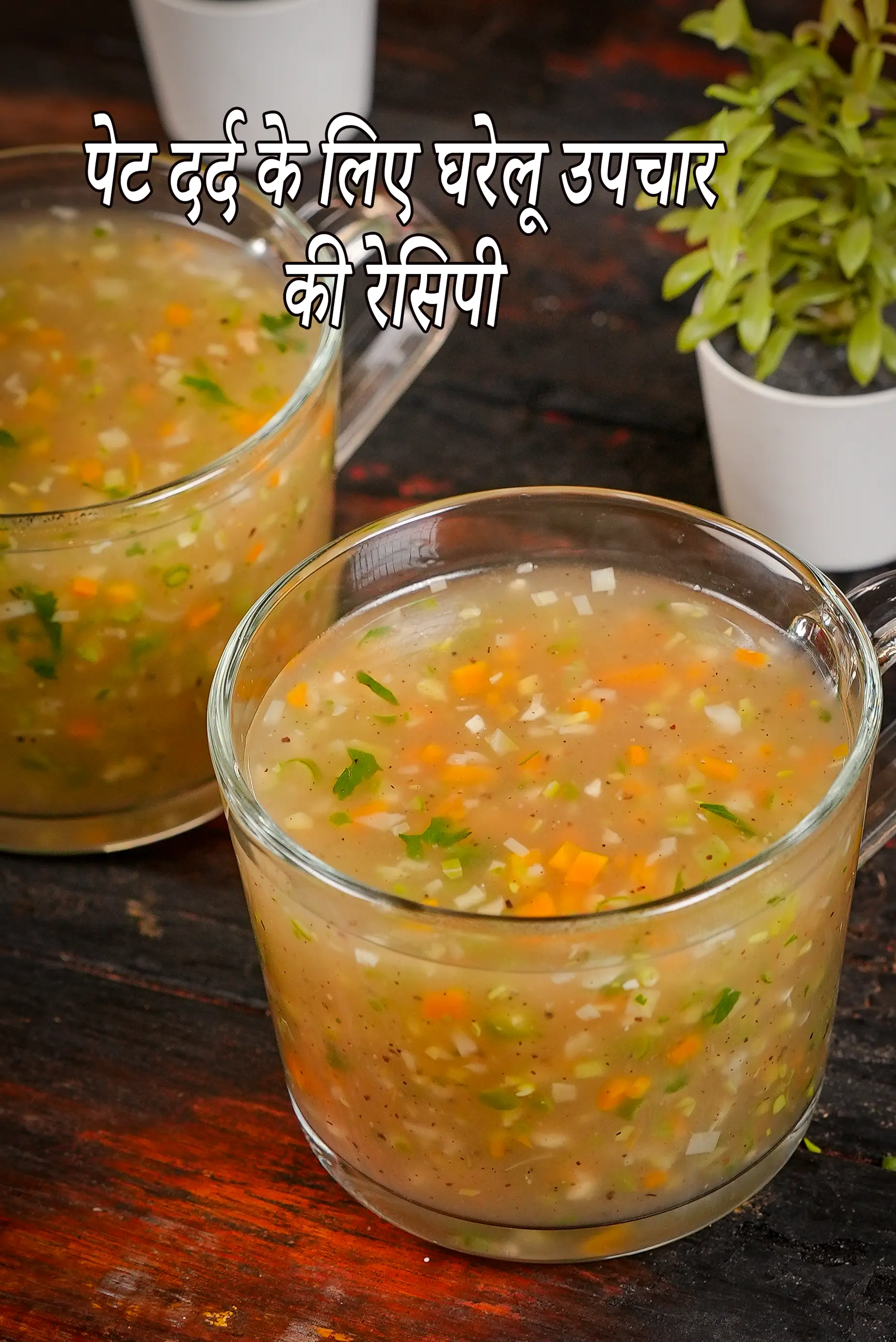 Stomach ache Indigestion Appetite Loss