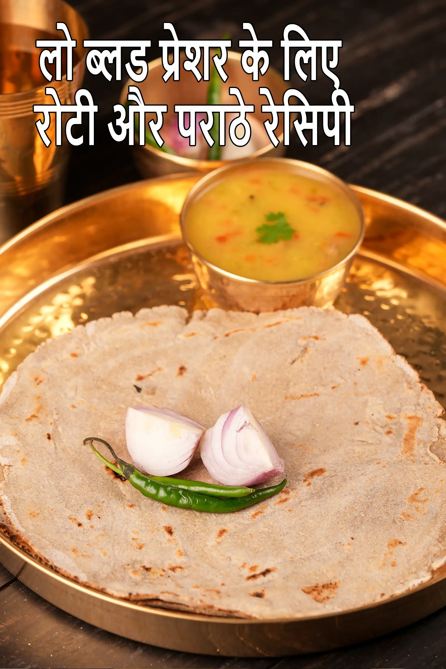Lower Blood Pressure Rotis  Parathas