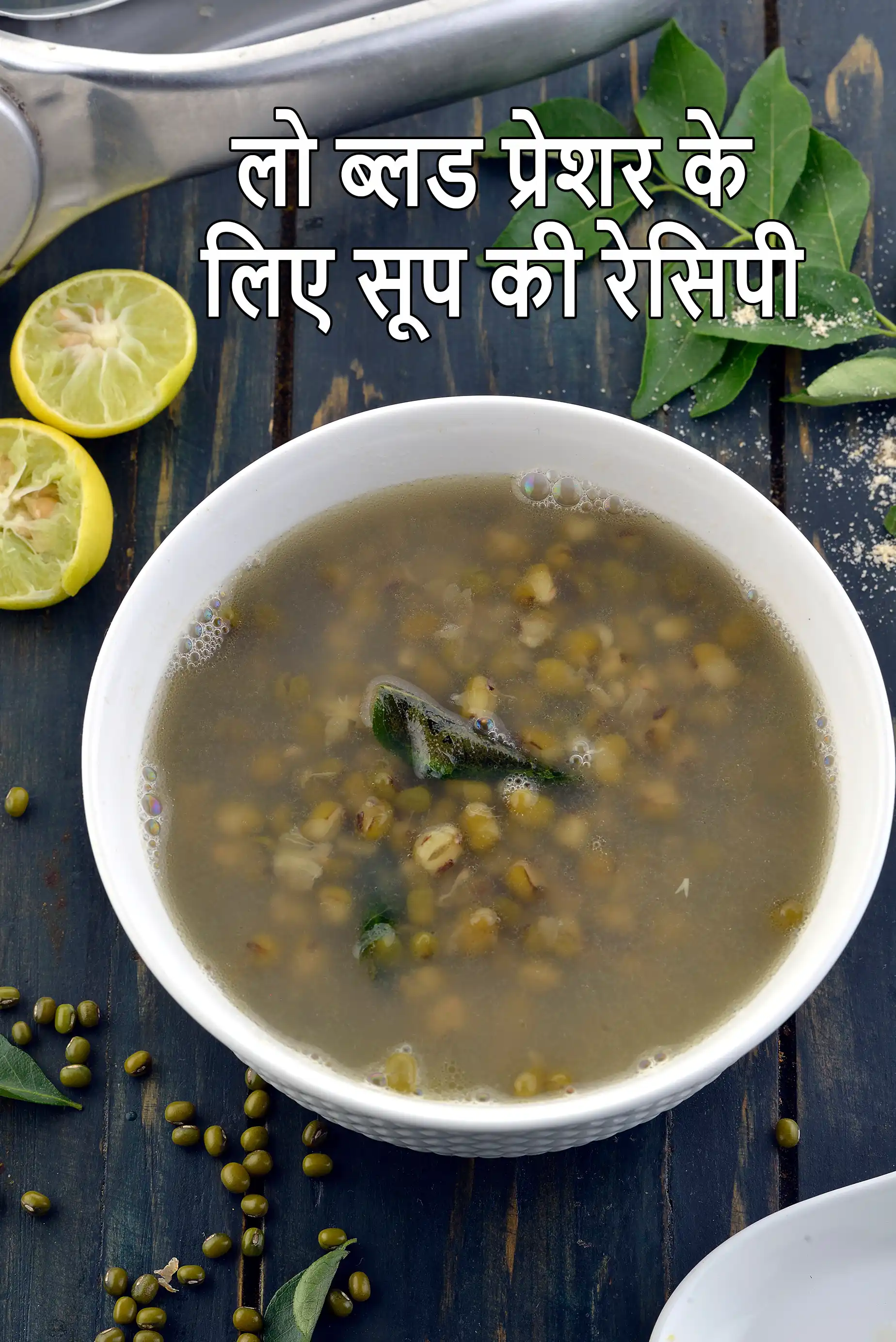 Lower Blood Pressure Soups