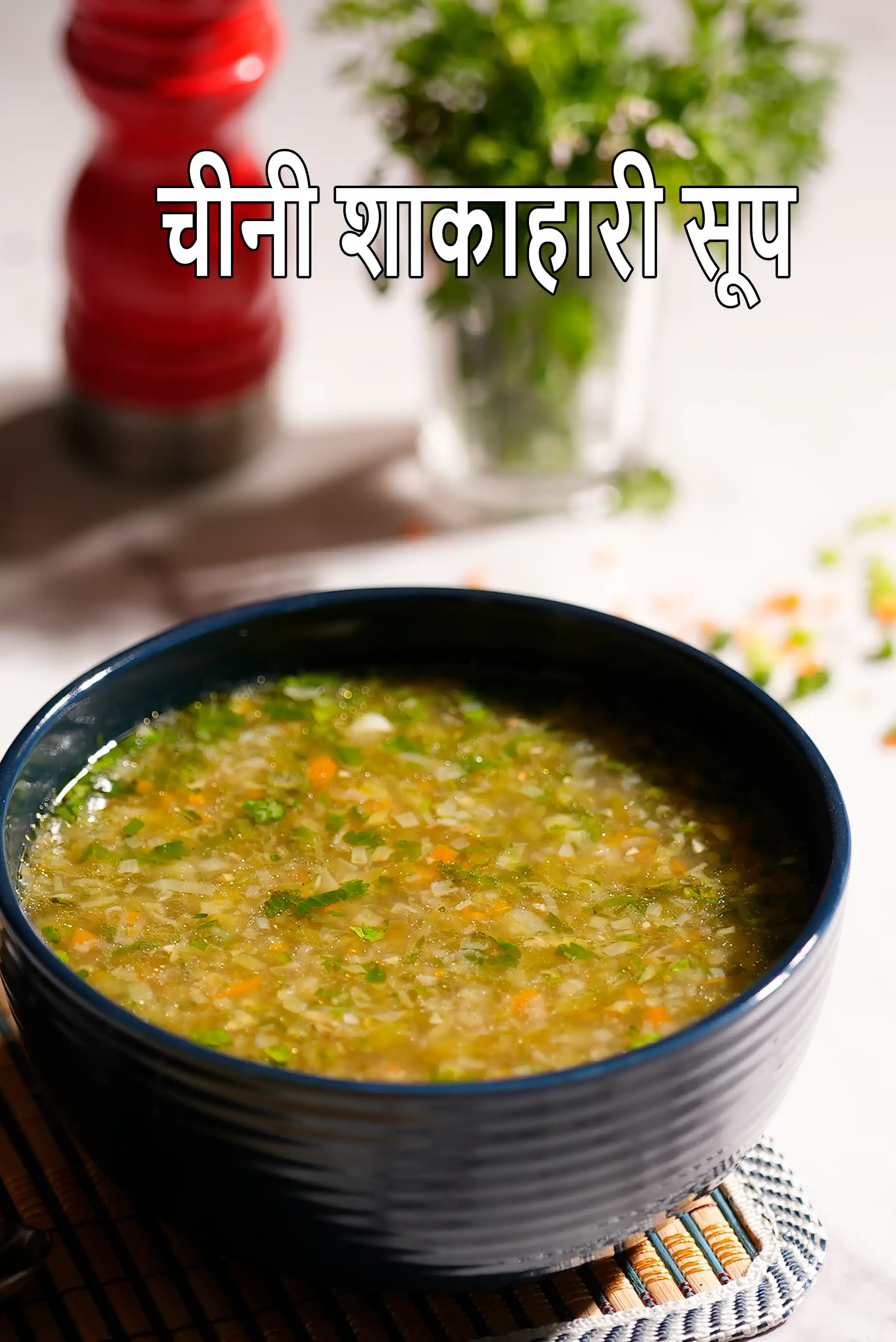 Chinese Soups