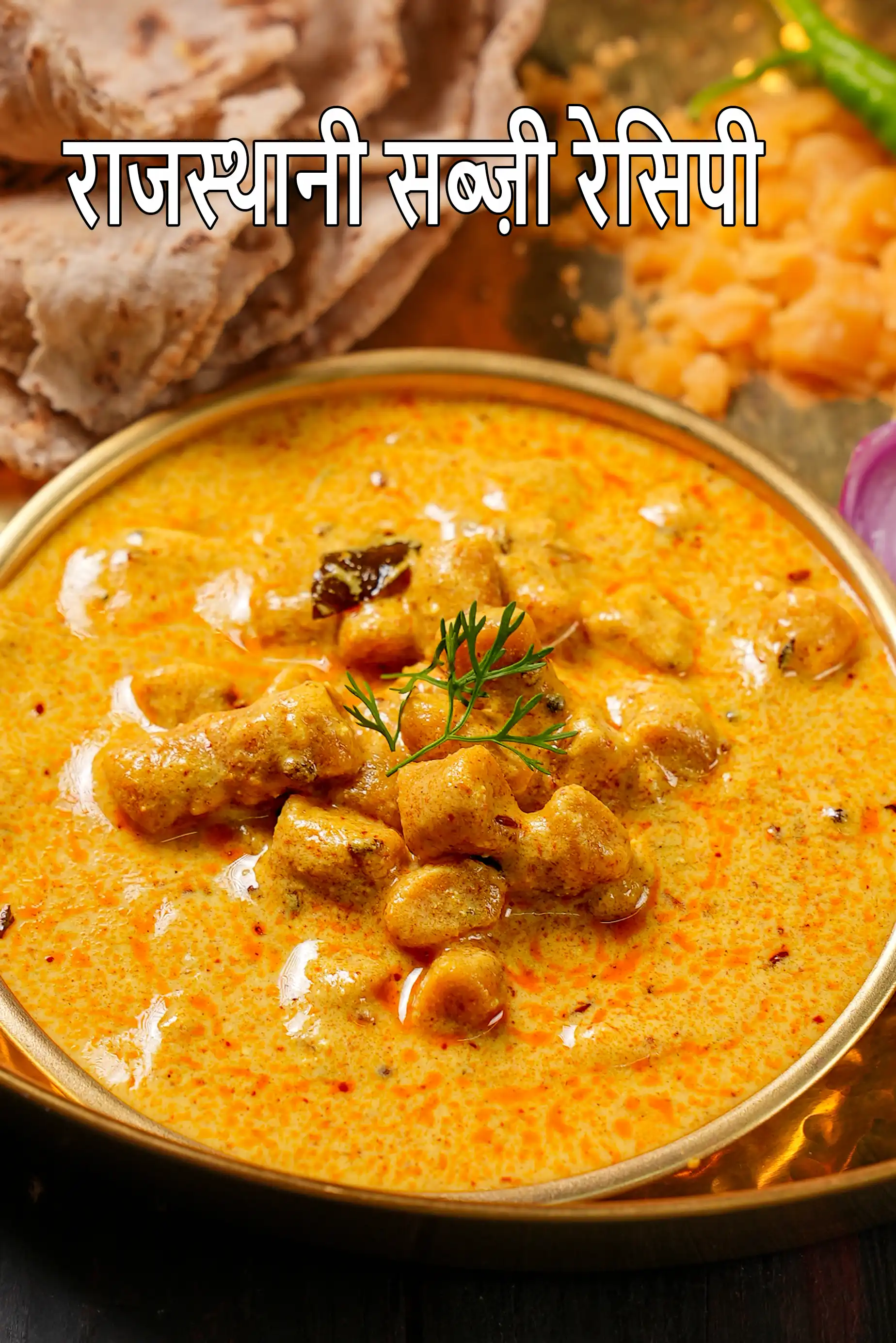 Rajasthani Sabzi
