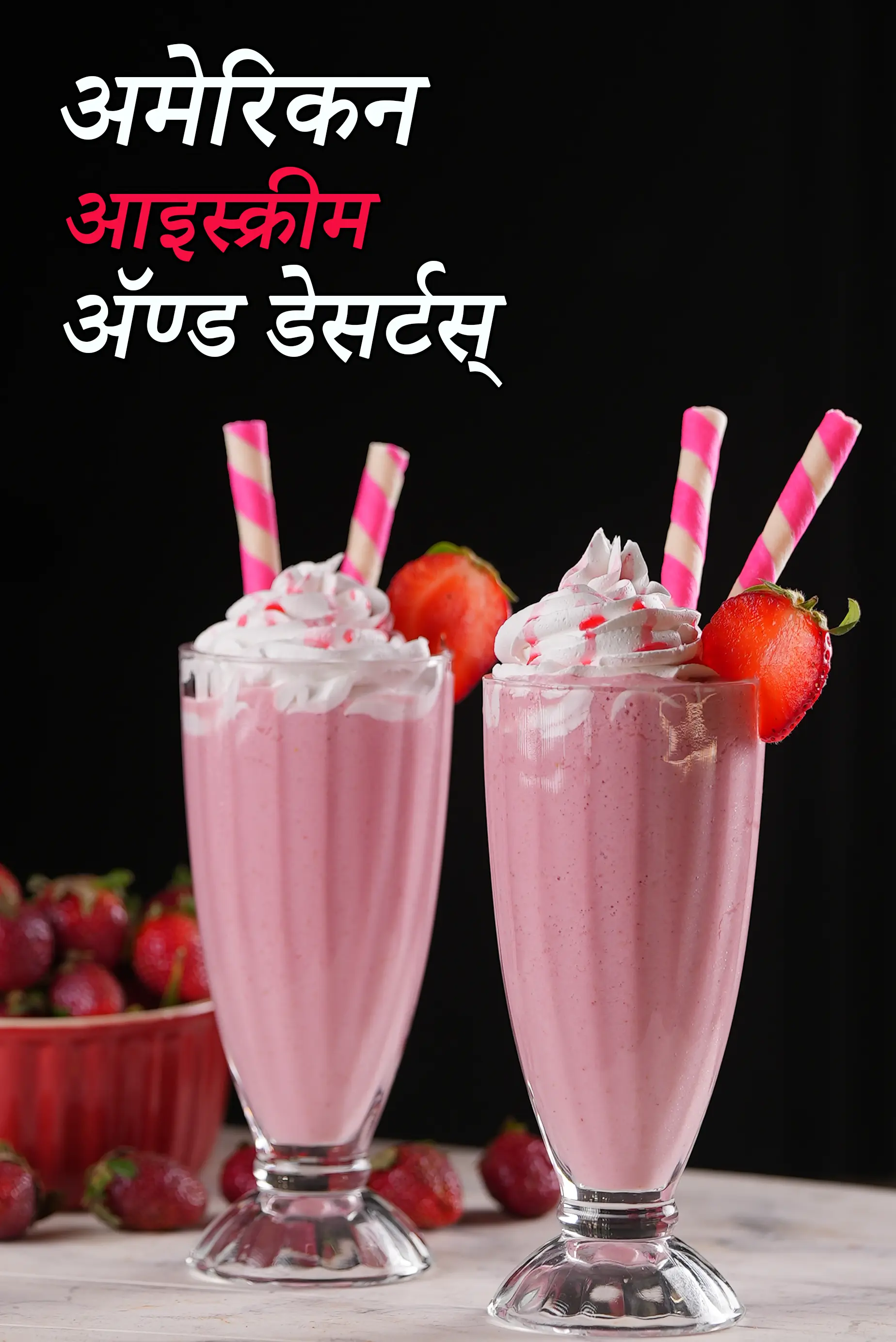 American Ice - Creams & Deserts