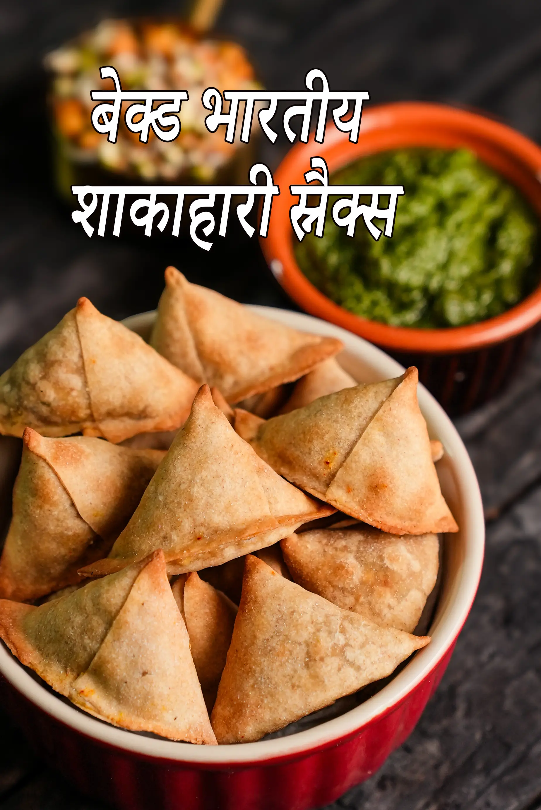 Baked Indian Vegetarian Snacks