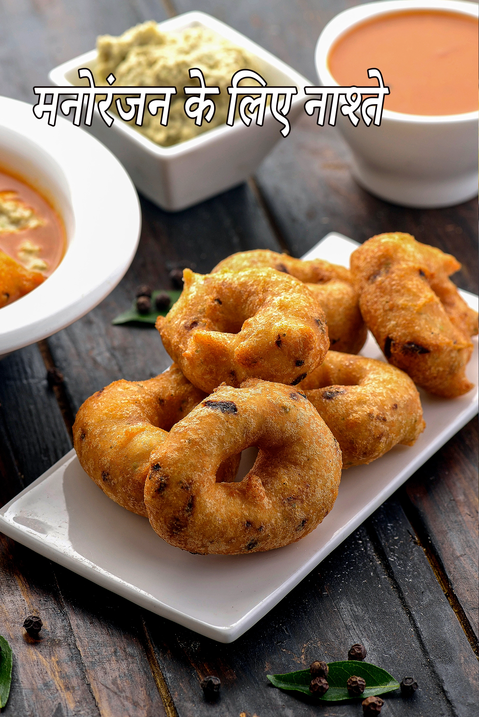 Indian Snacks for Entertaining