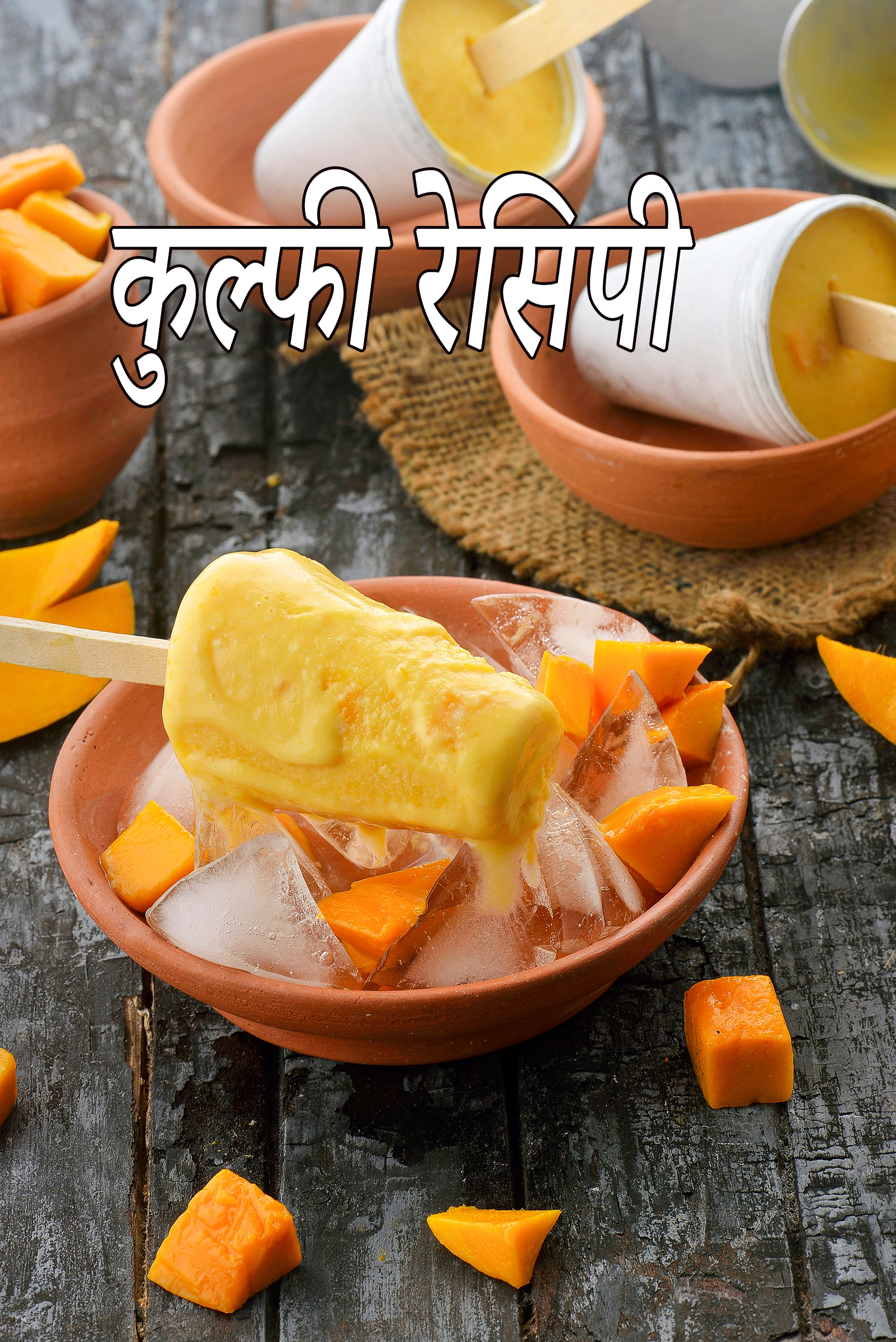 Kulfi