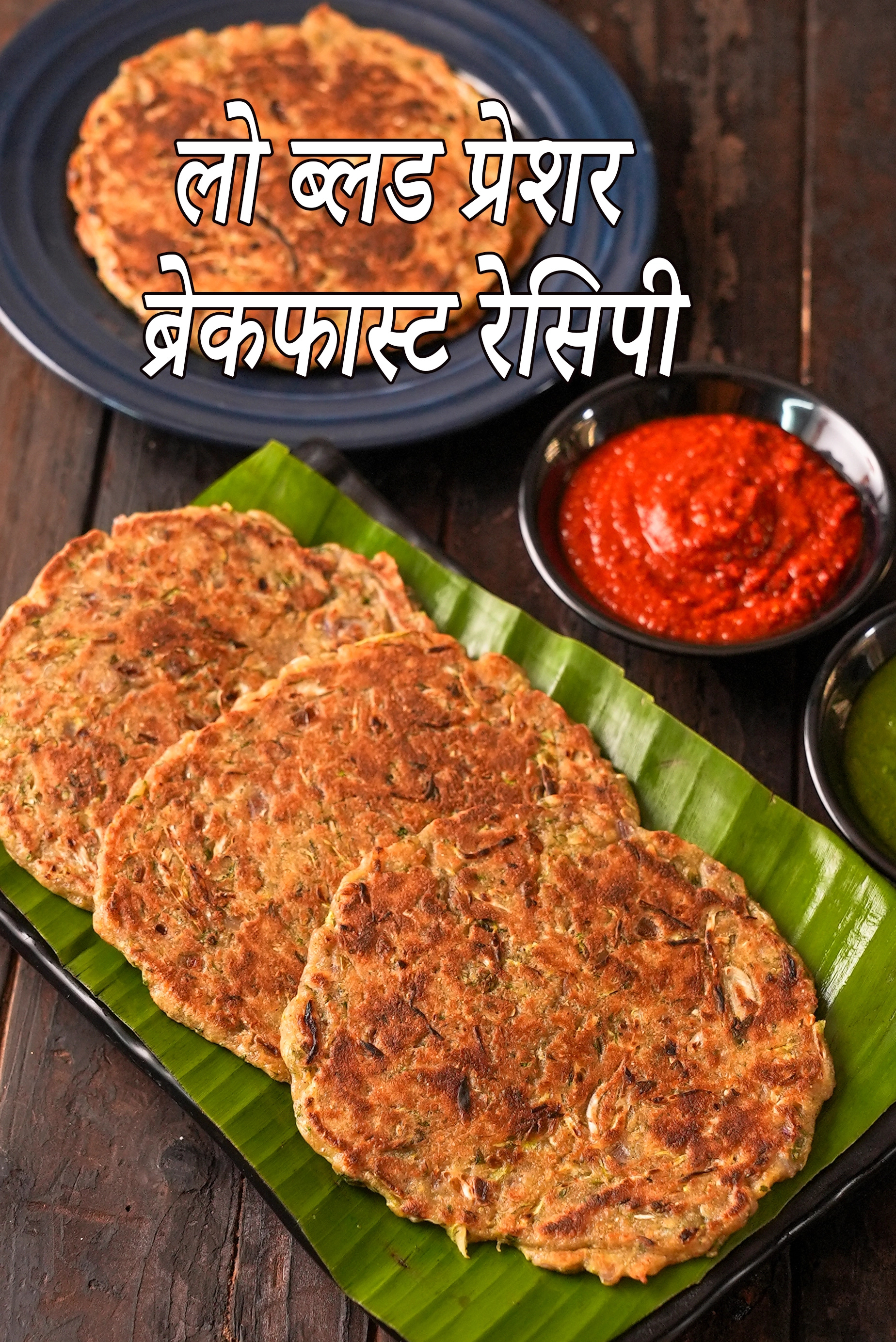 Lower Blood Pressure Breakfast