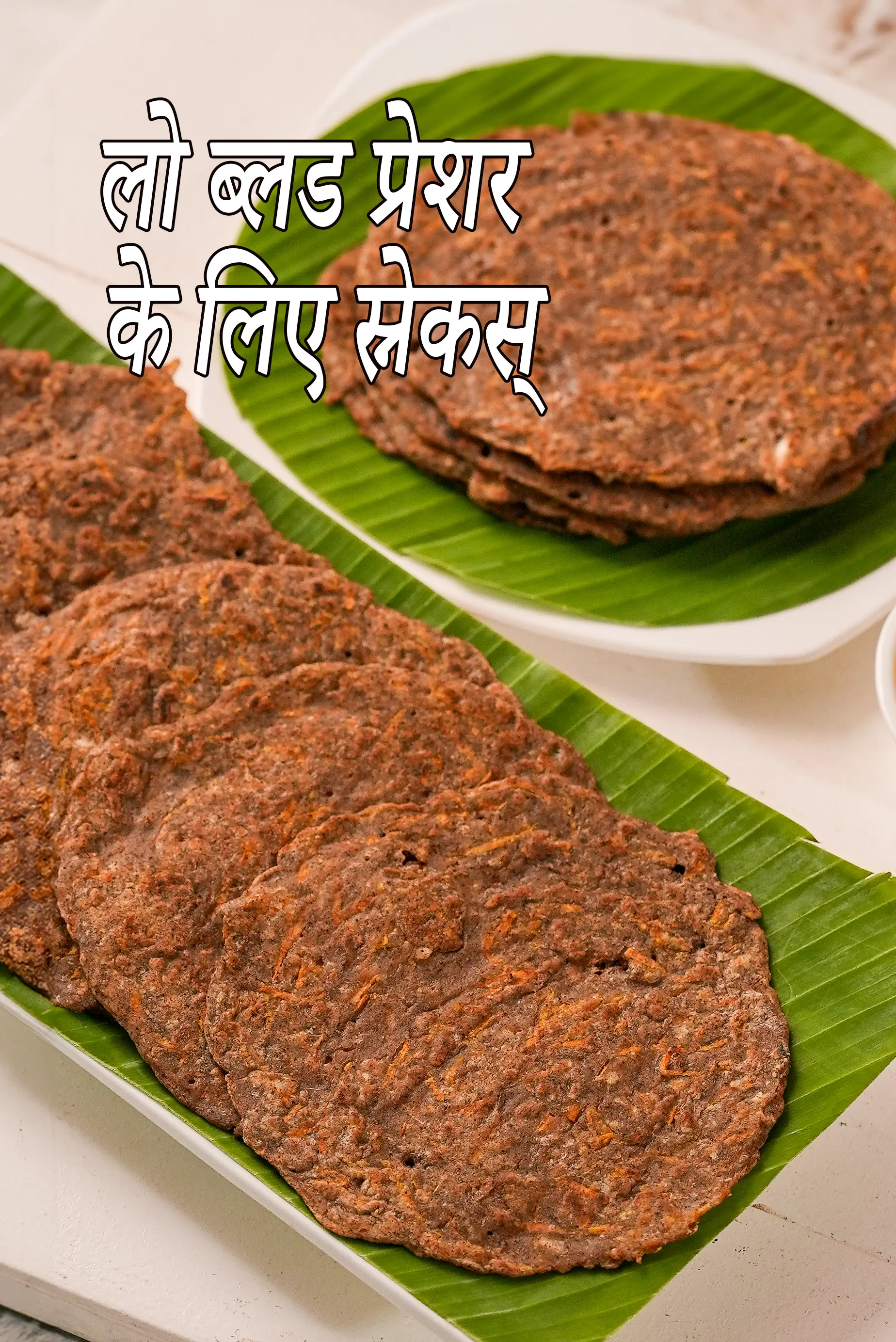 Lower Blood Pressure Indian Snacks