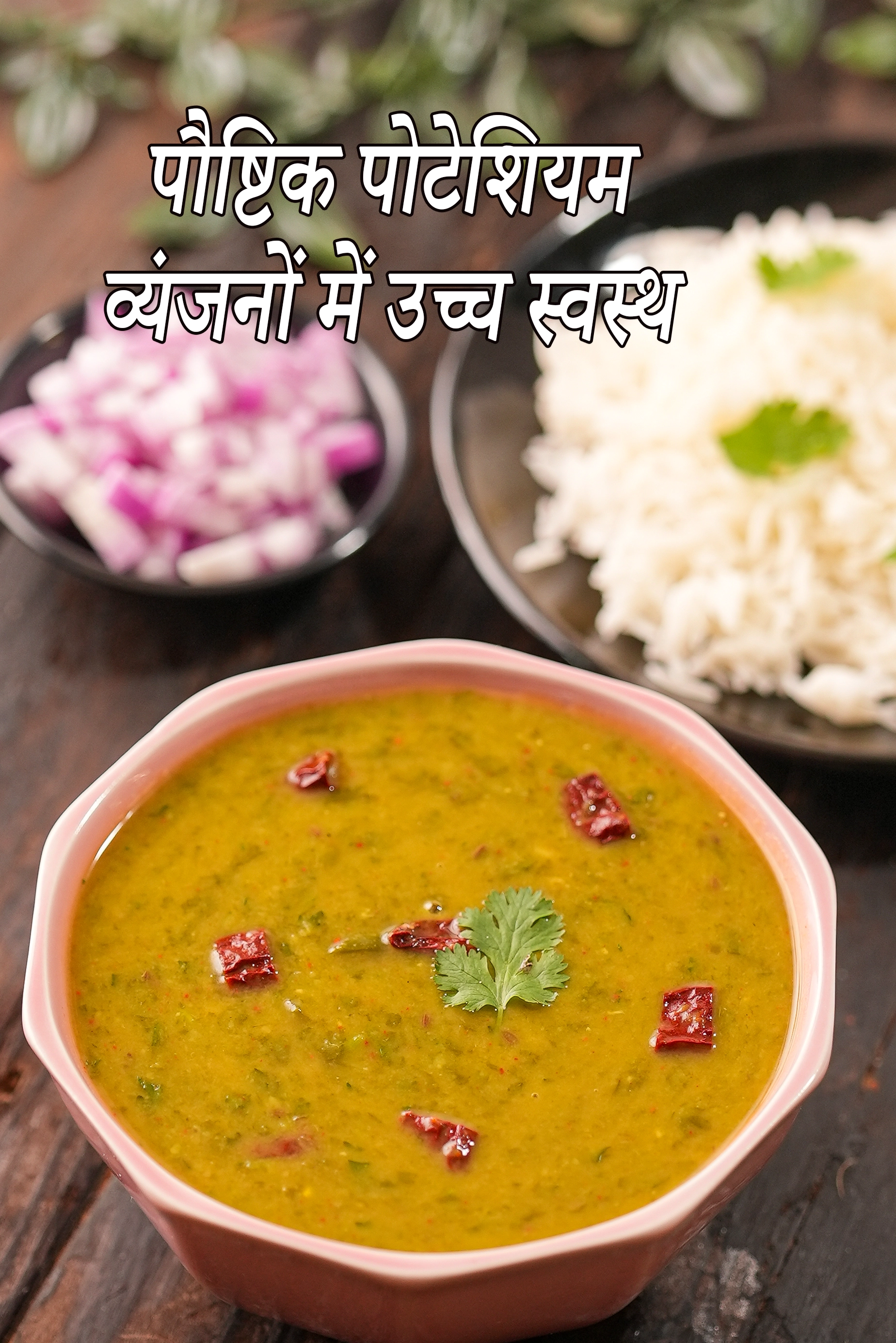 Potassium Rich Healthy