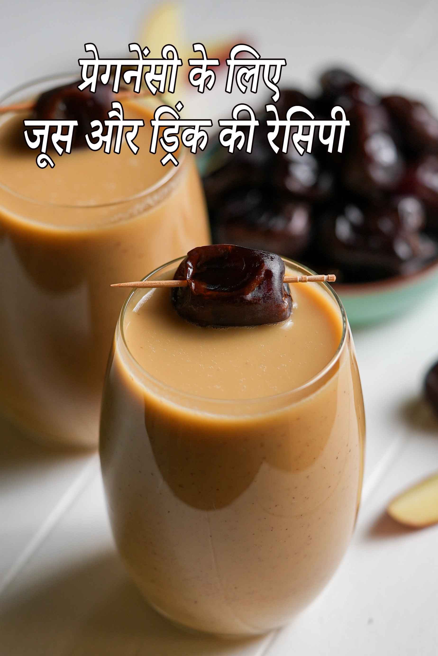 Pregnancy Juices and Drinks