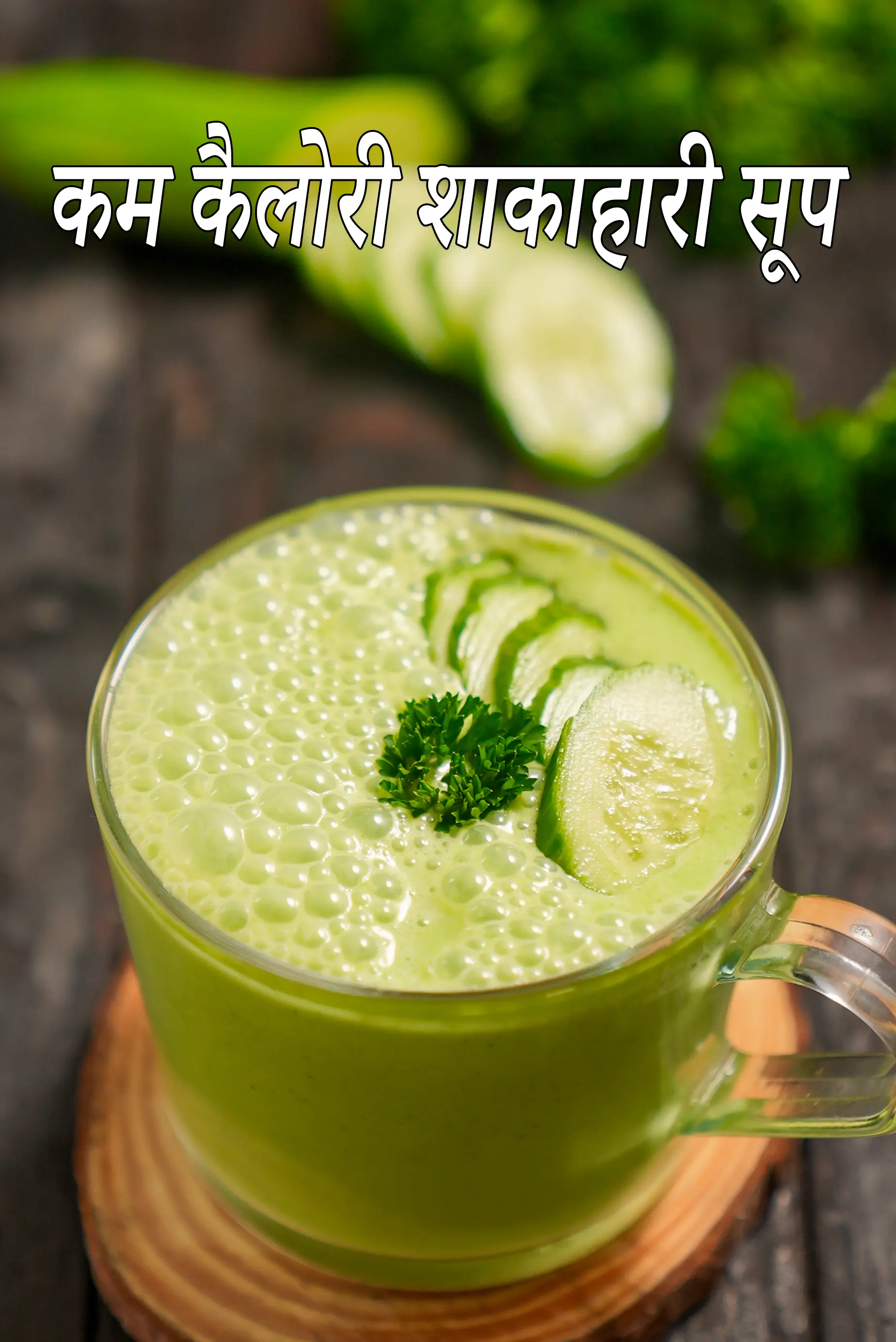 Healthy Low Calorie Soups