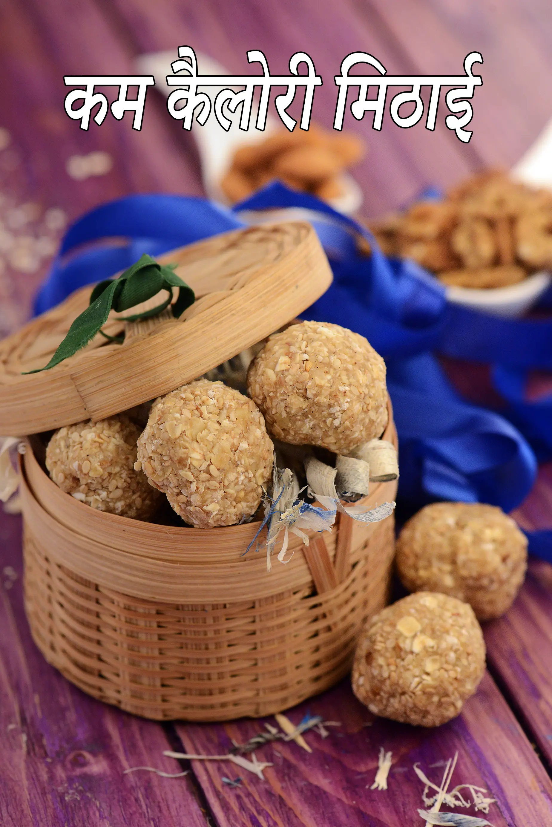 Low Calorie Indian Sweets, Desserts