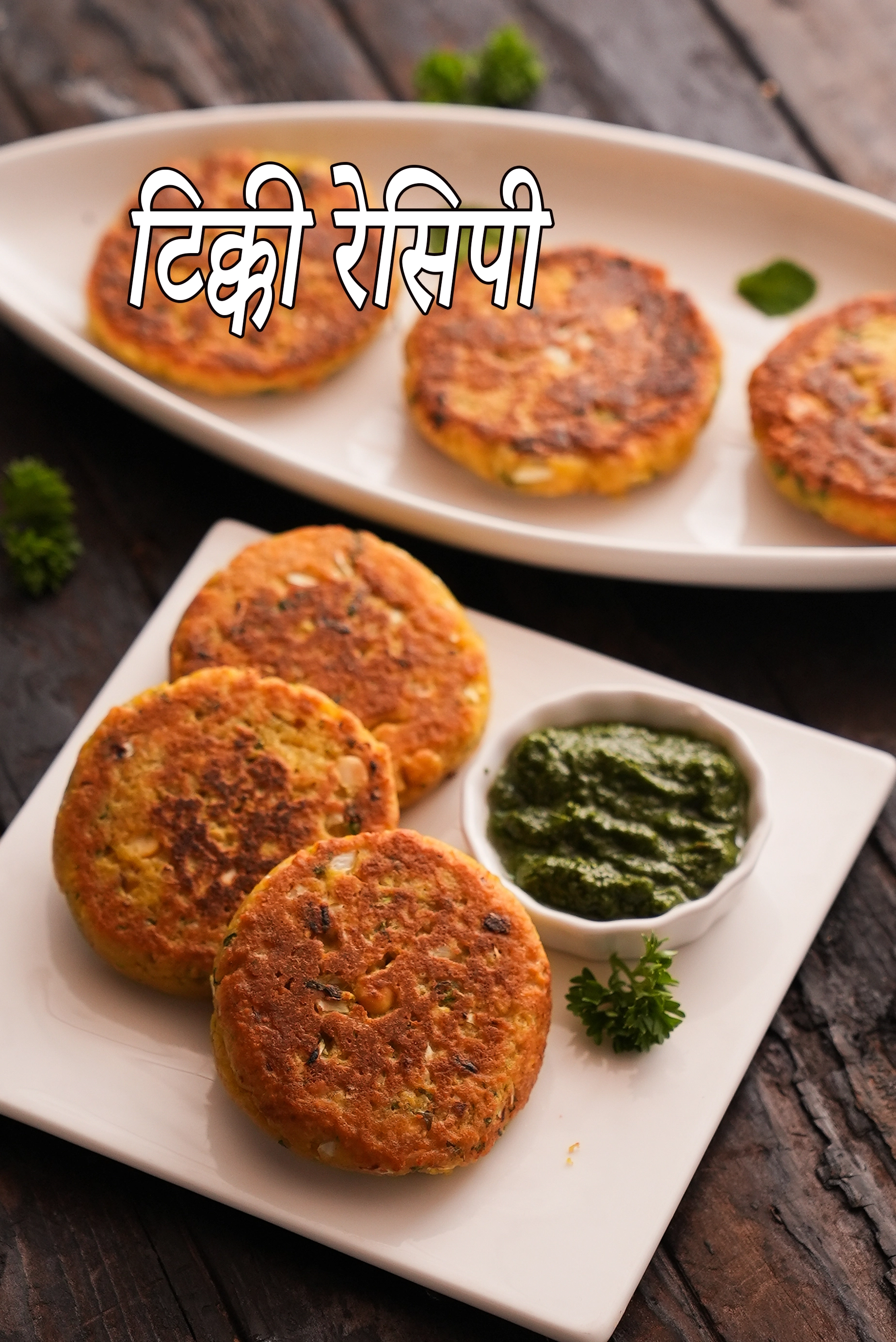 Tikki Recipes, Collection of Tikkis