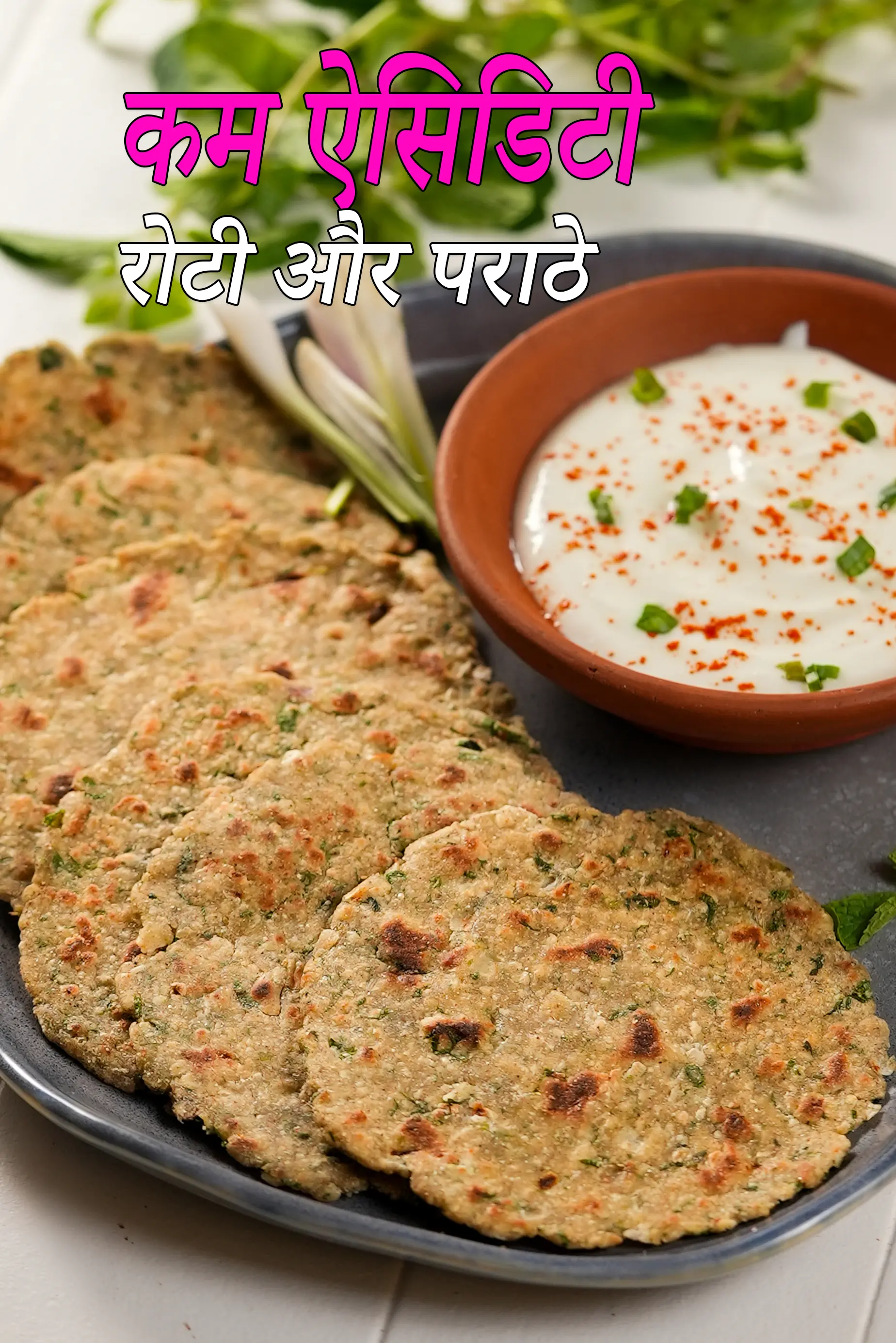 Low Acidity Rotis & Parathas