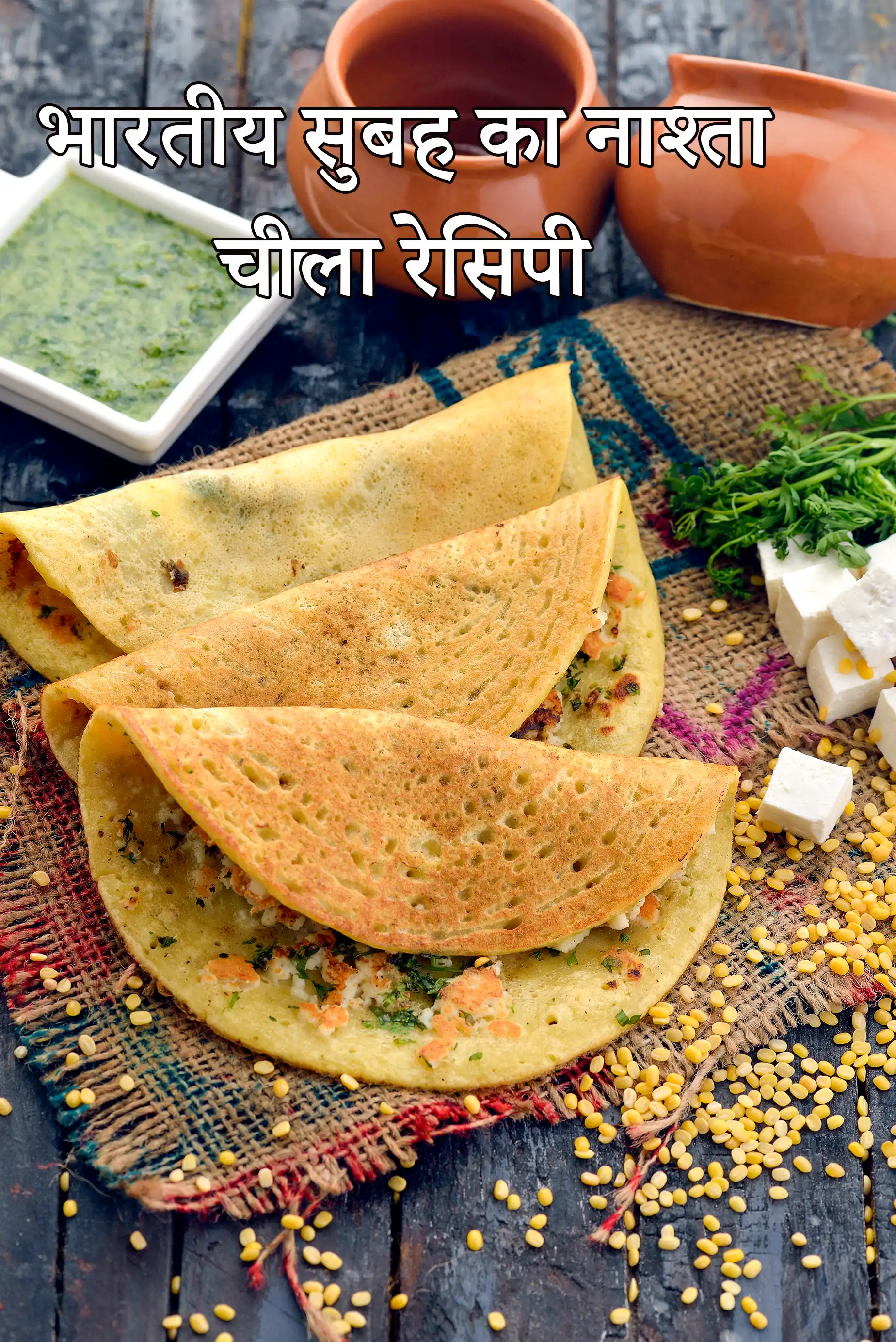 Breakfast  Chillas, Indian Pancakes