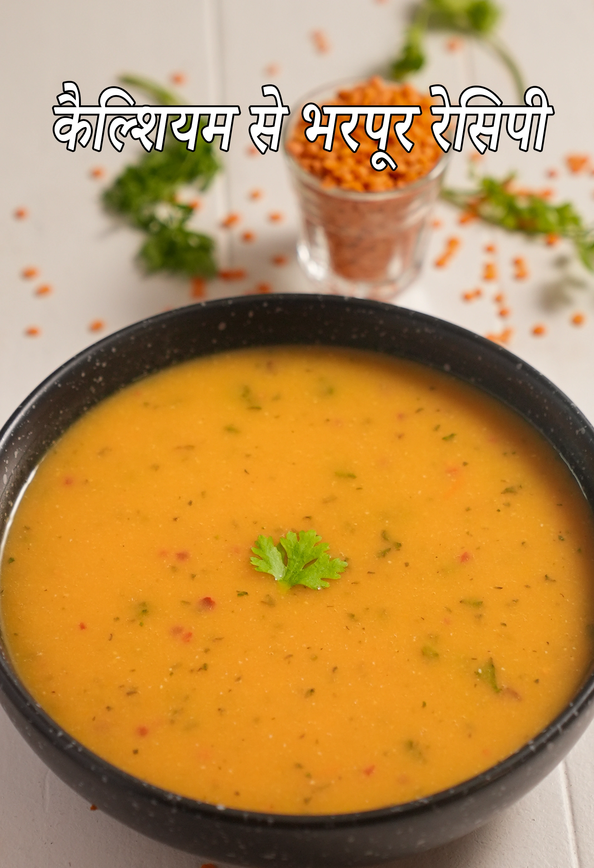 Calcium Rich Indian Recipes