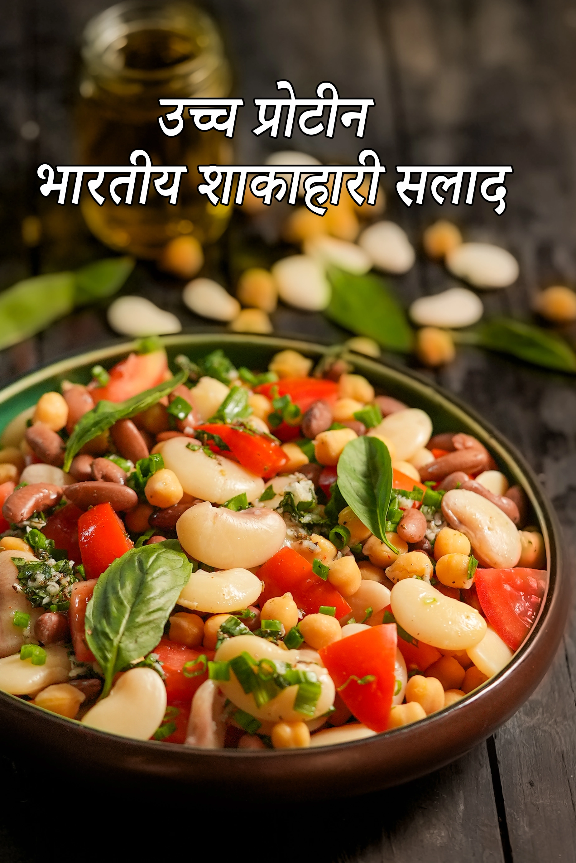 High Protein Indian Vegetarian Salads