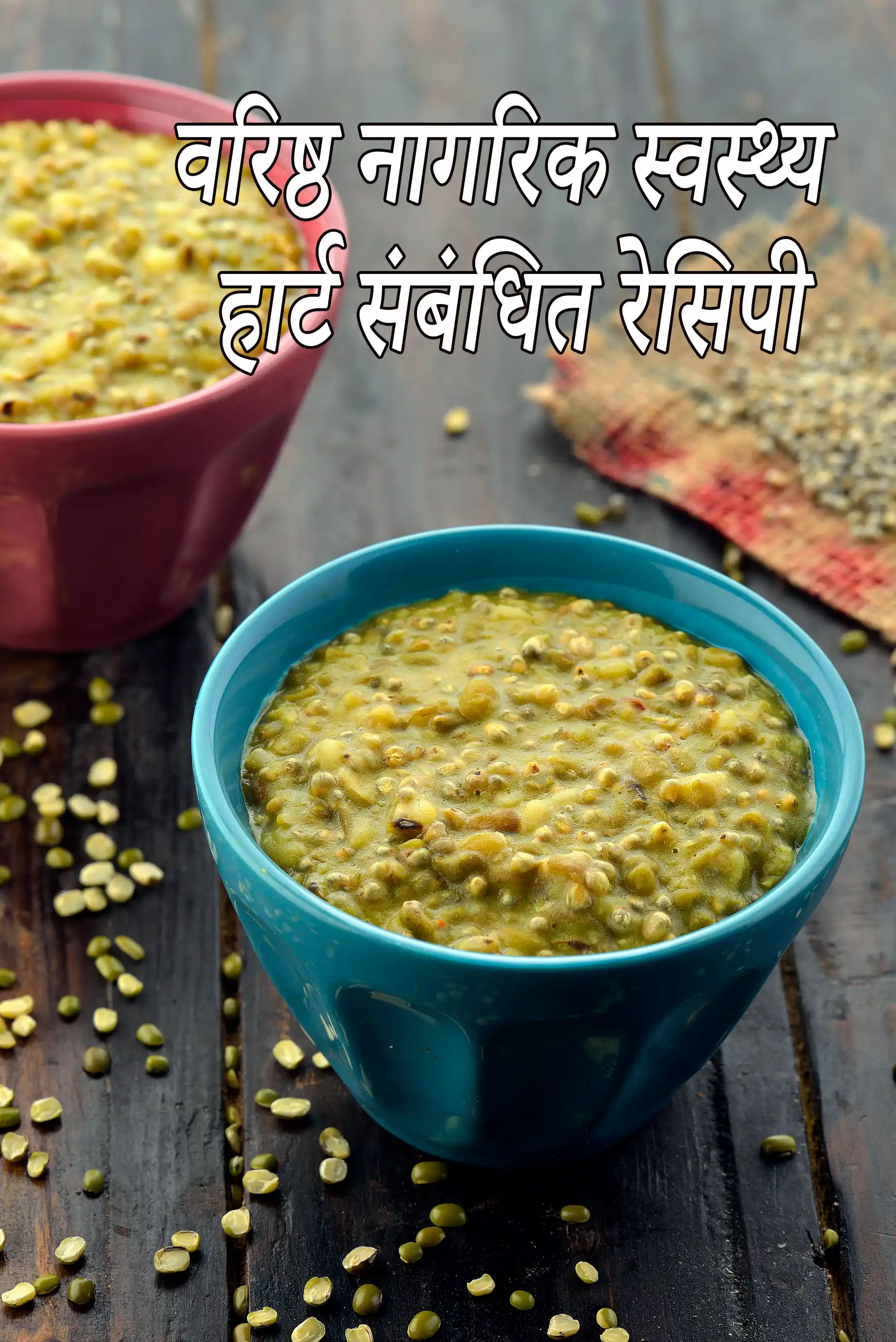 Senior Citizen Healthy Heart, Low Cholesterol