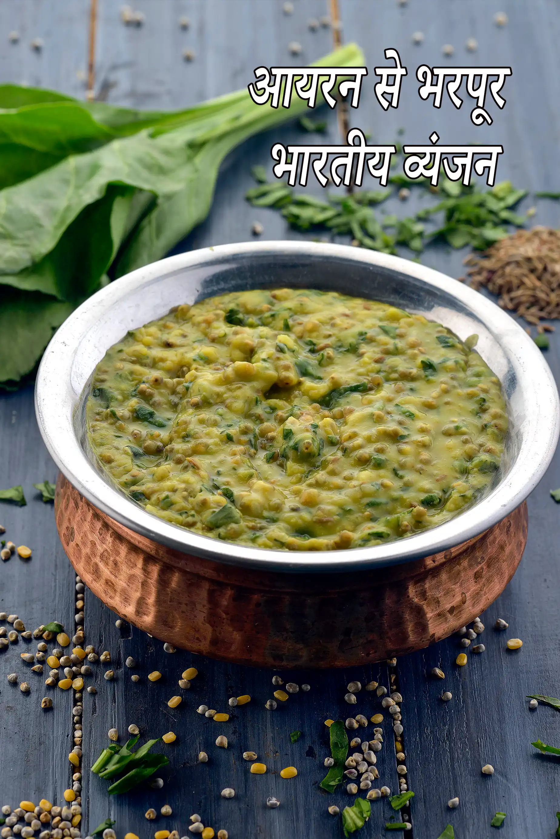 Iron Rich Indian recipes