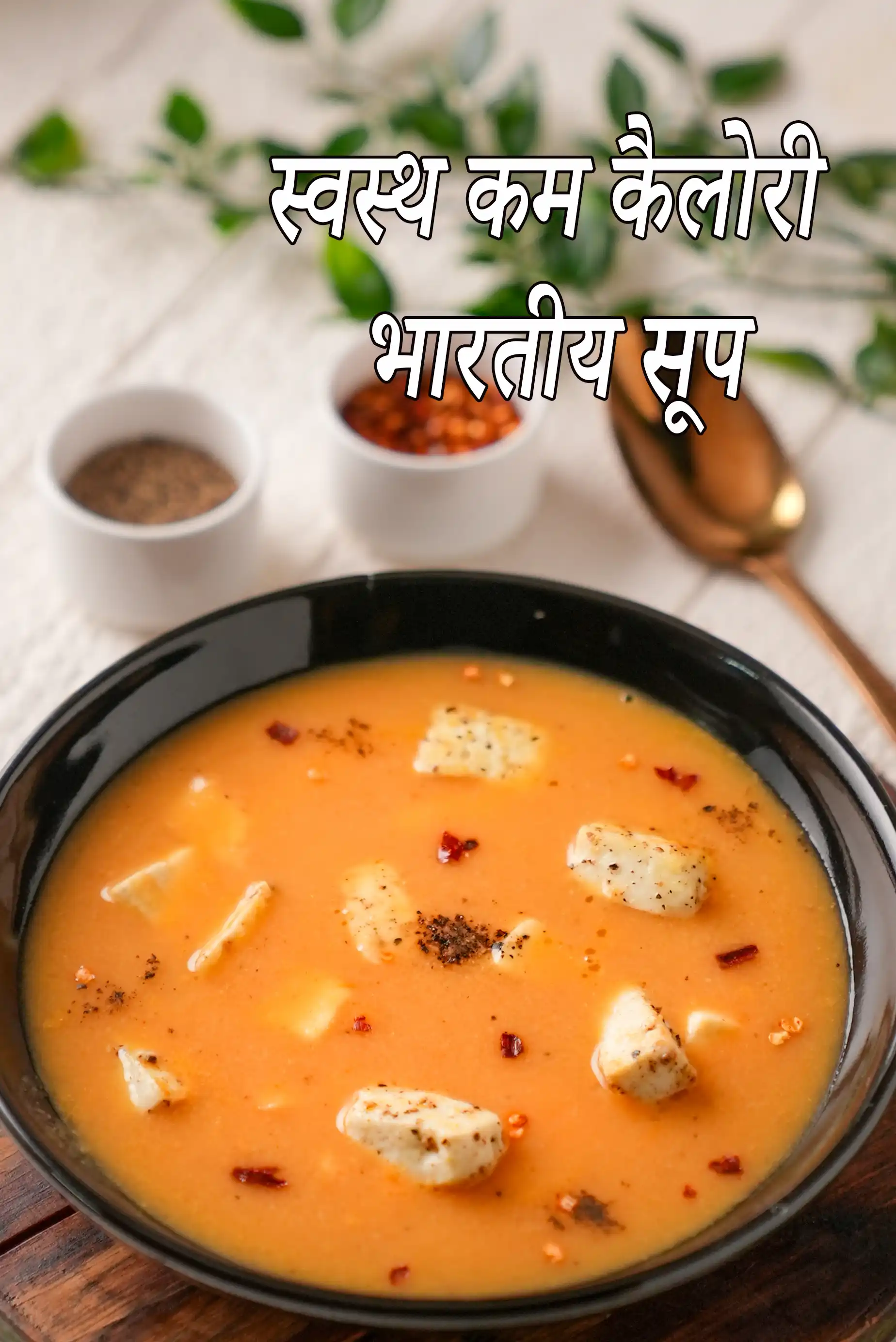 Healthy Low Calorie Soups