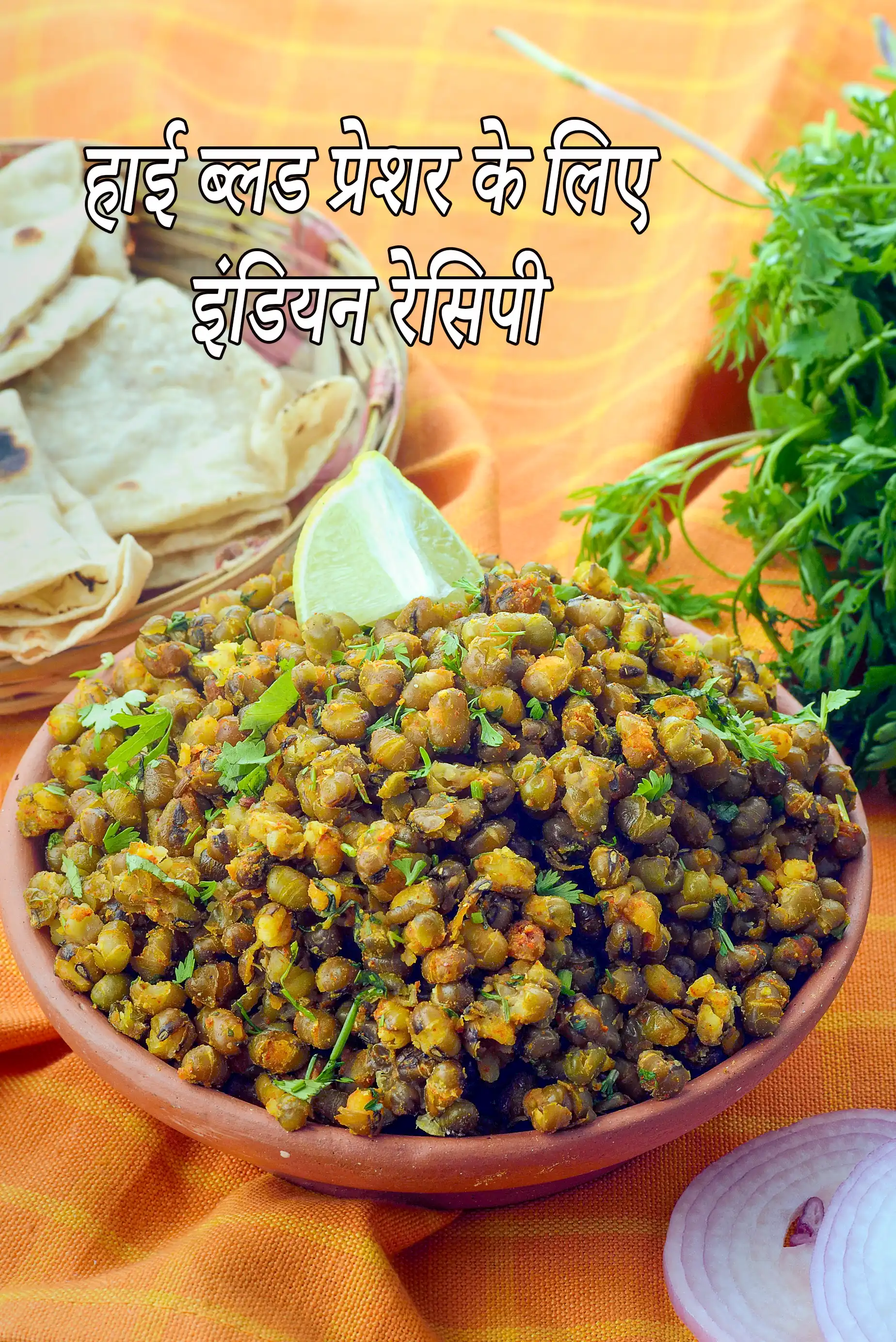 High Blood Pressure Indian Recipes