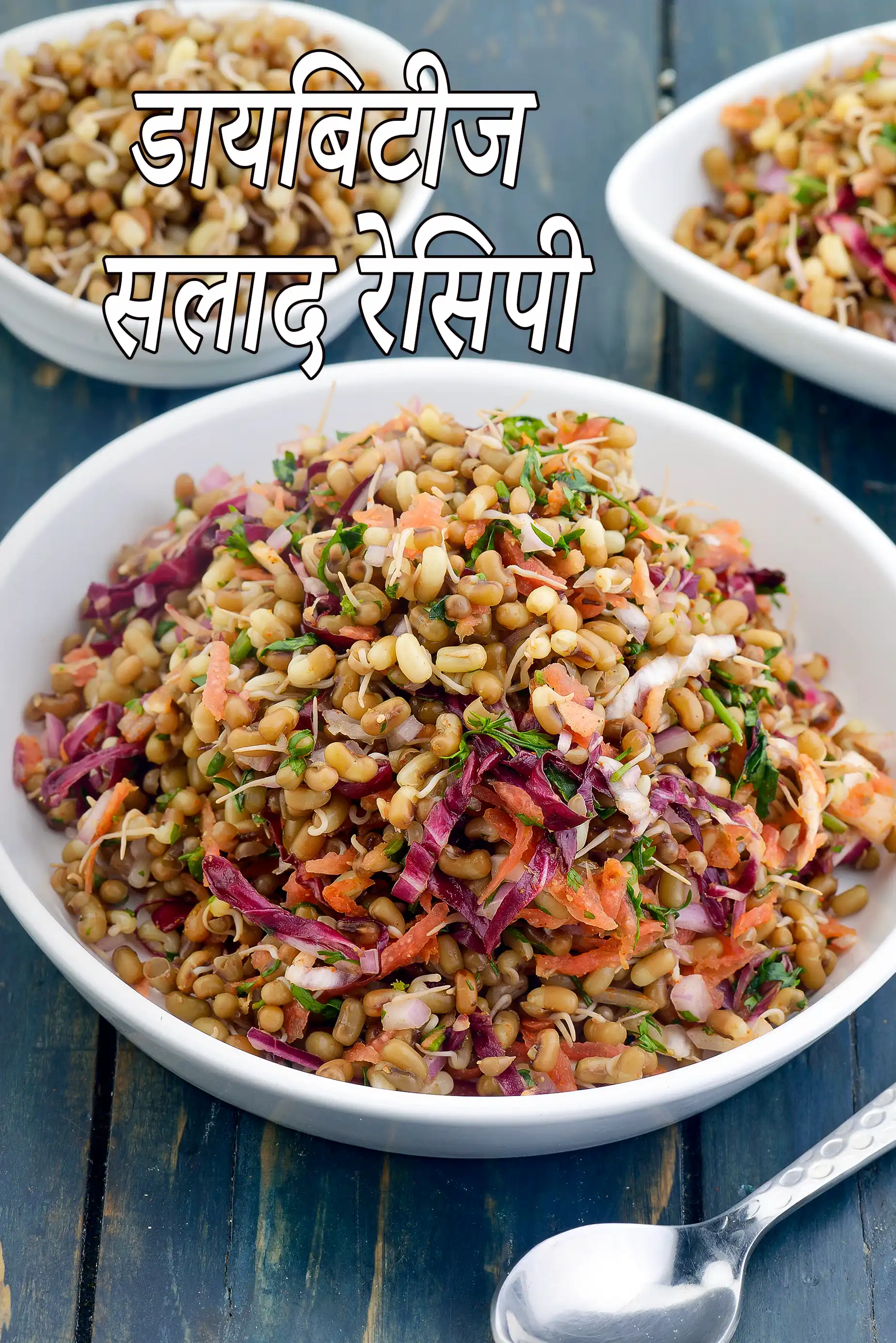 Diabetic Indian Vegetarain Salads