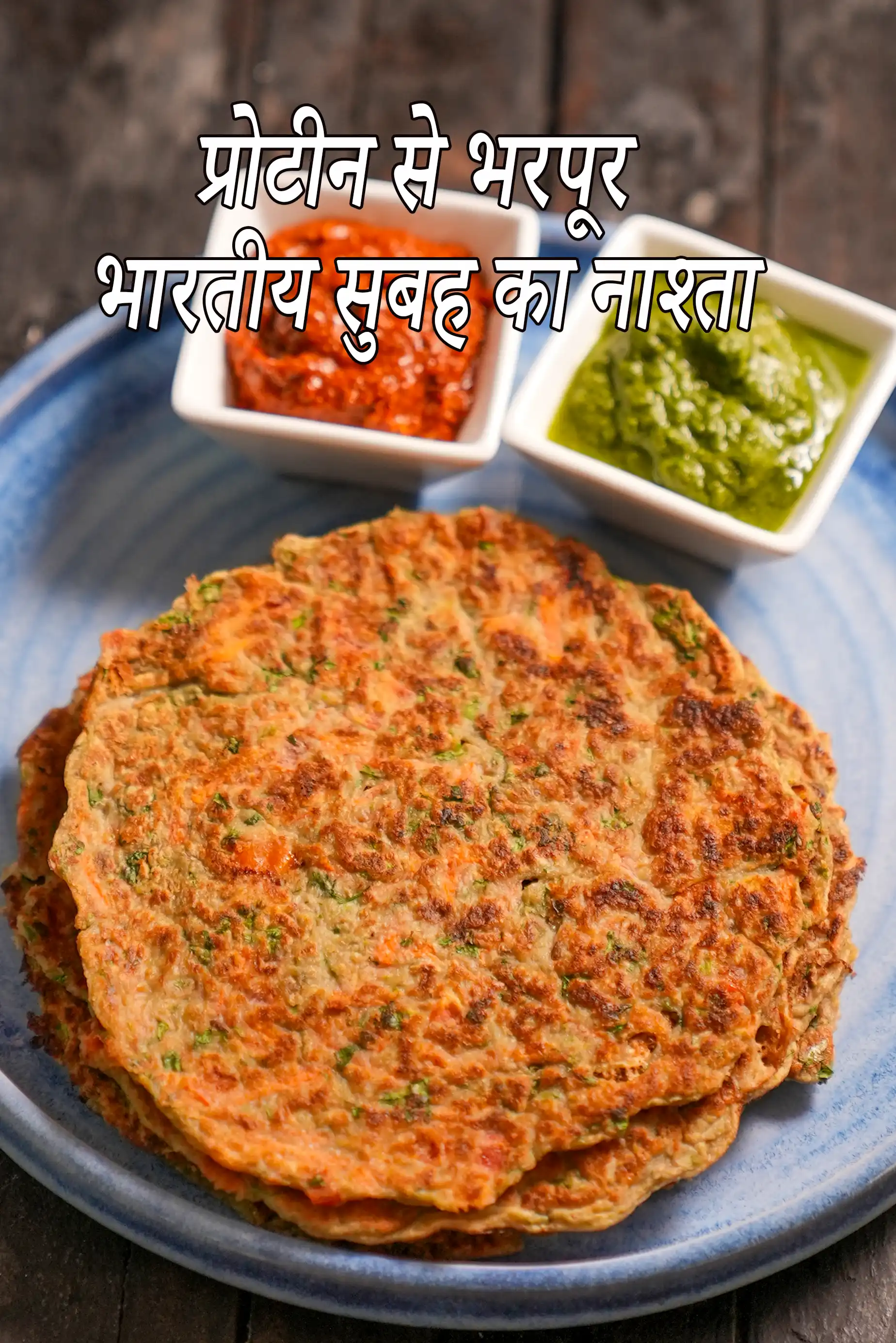 High Protein Indian Breakfast