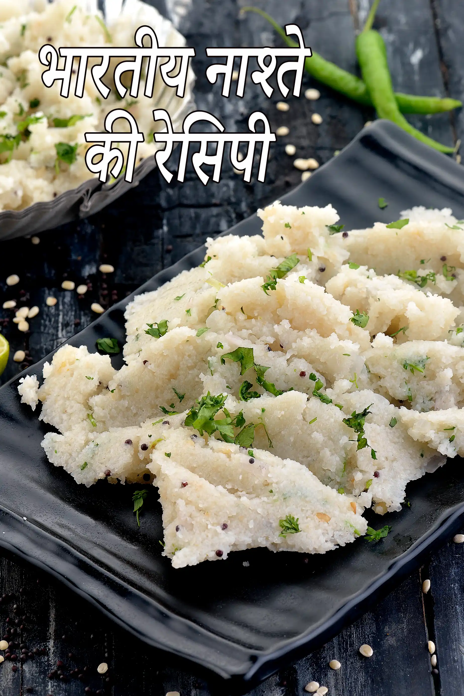 Indian Breakfast Recipes