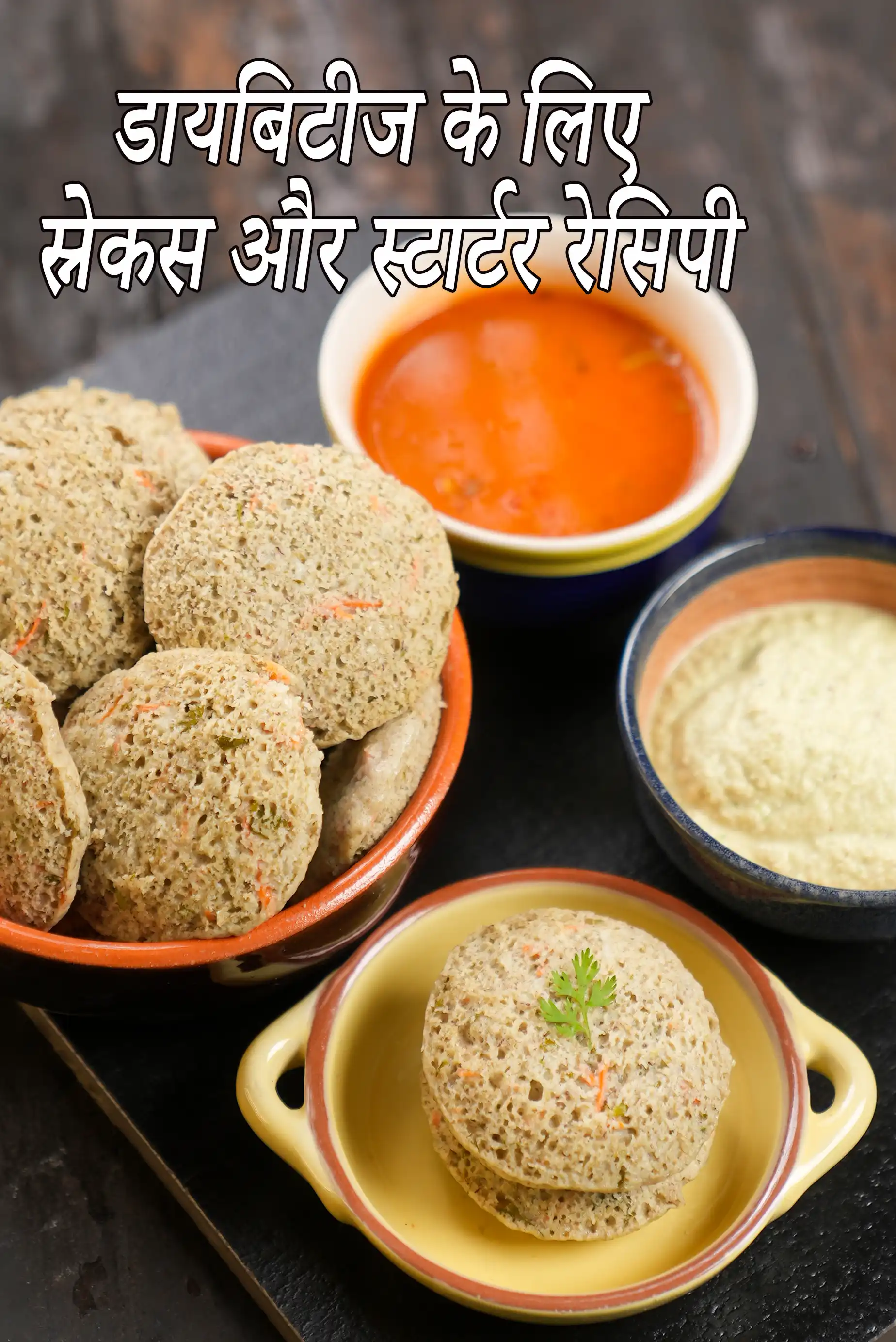 Diabetic Indian Snacks, Starters